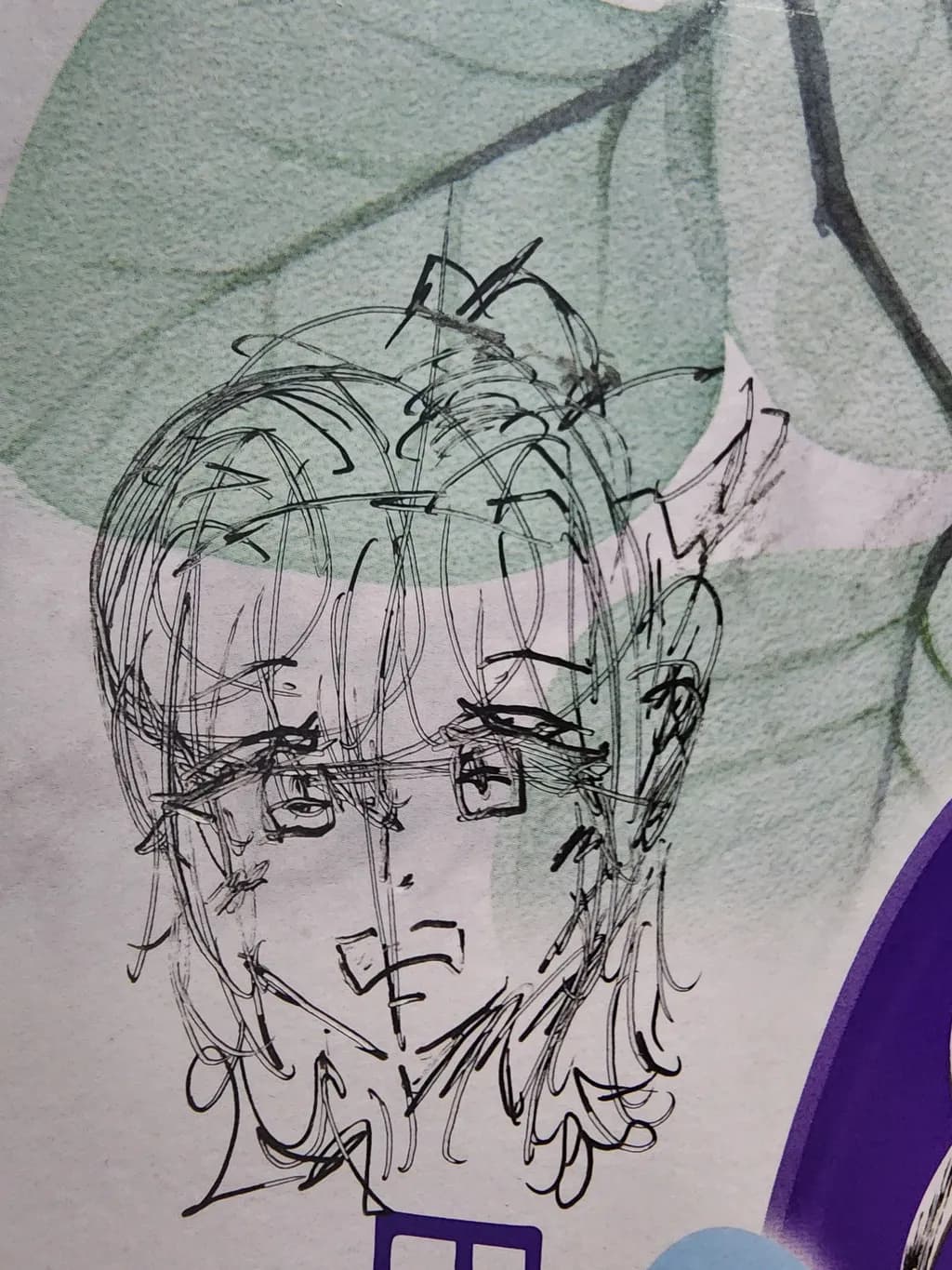 Abstract Portrait Sketch