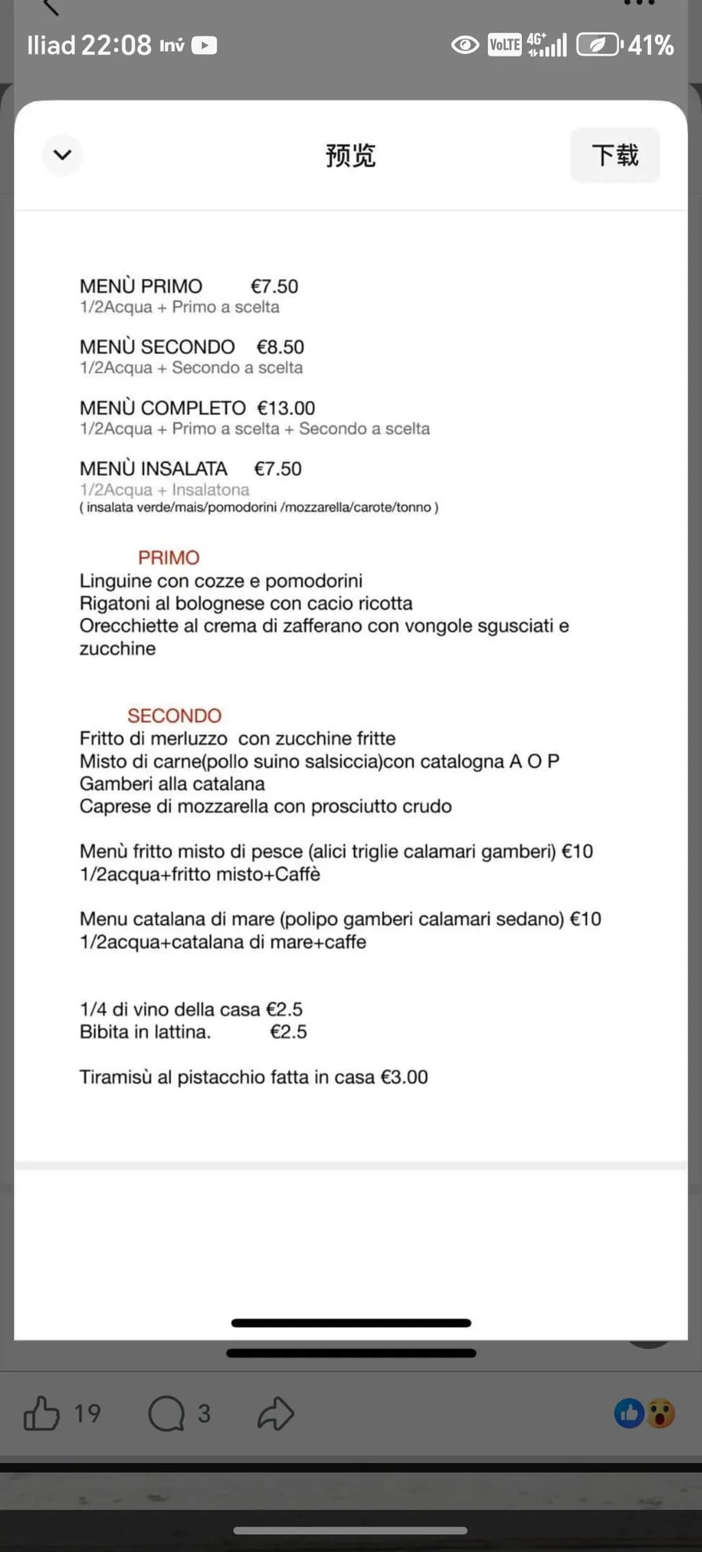 Italian Menu Choices