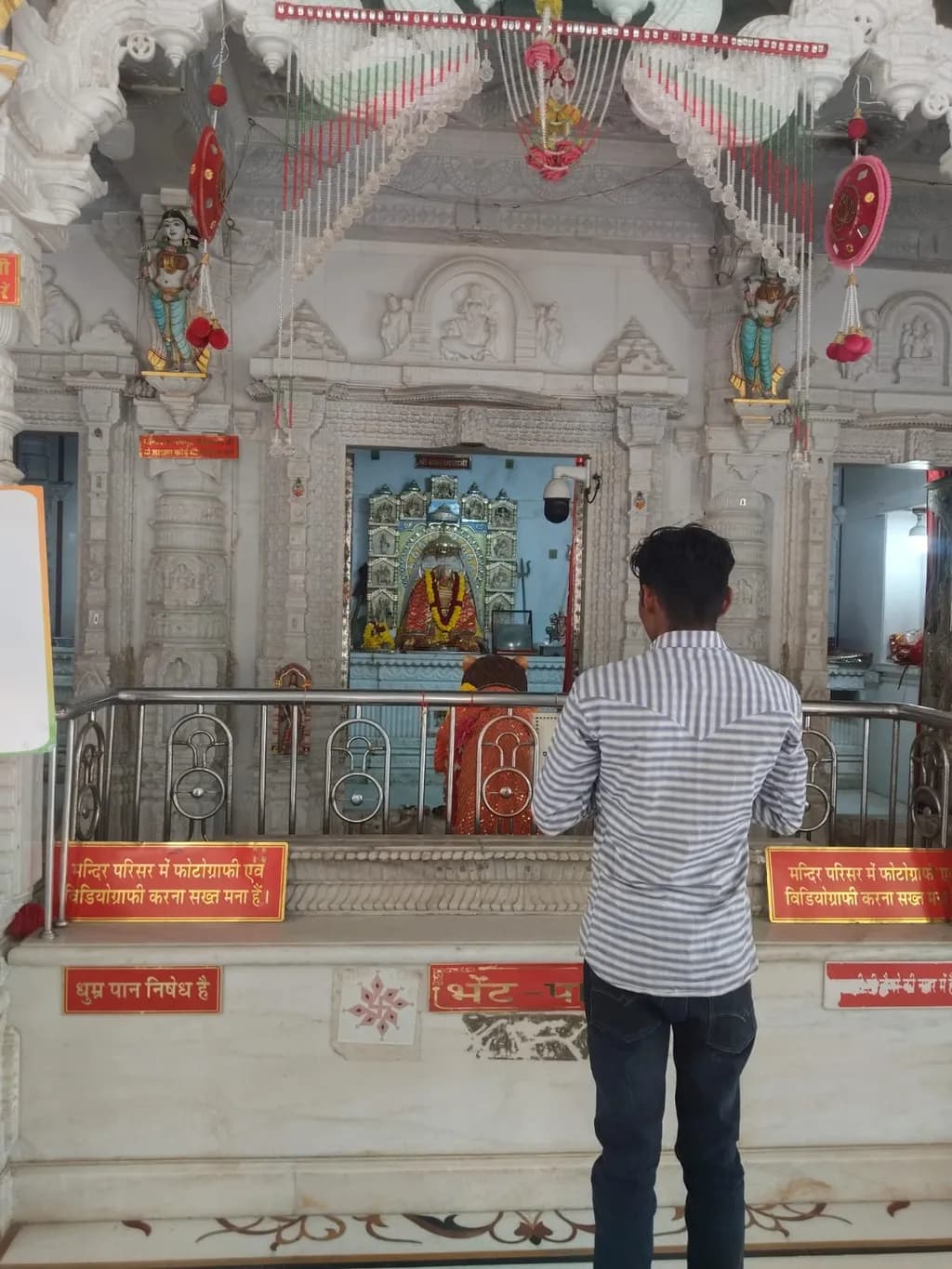 Temple Devotion
