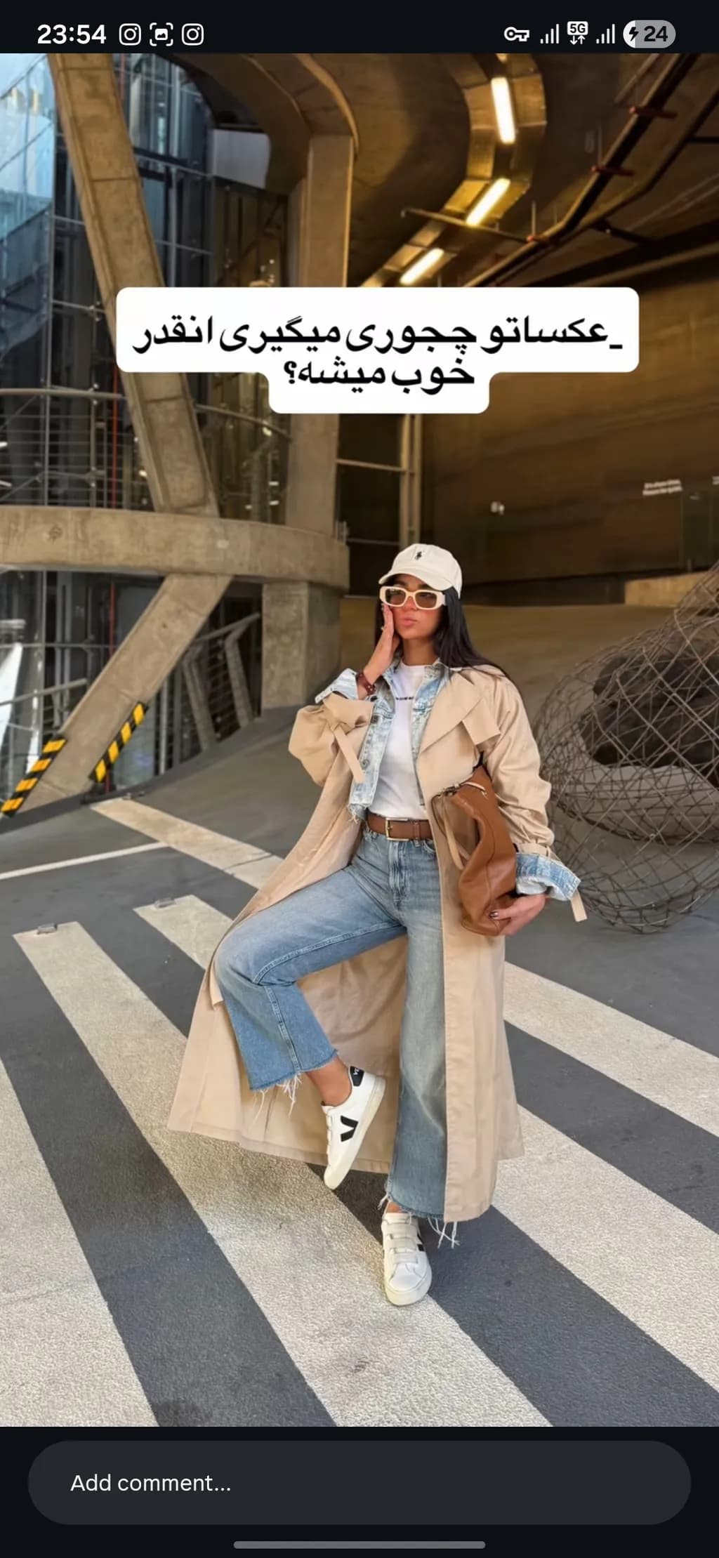 Urban Crosswalk Style