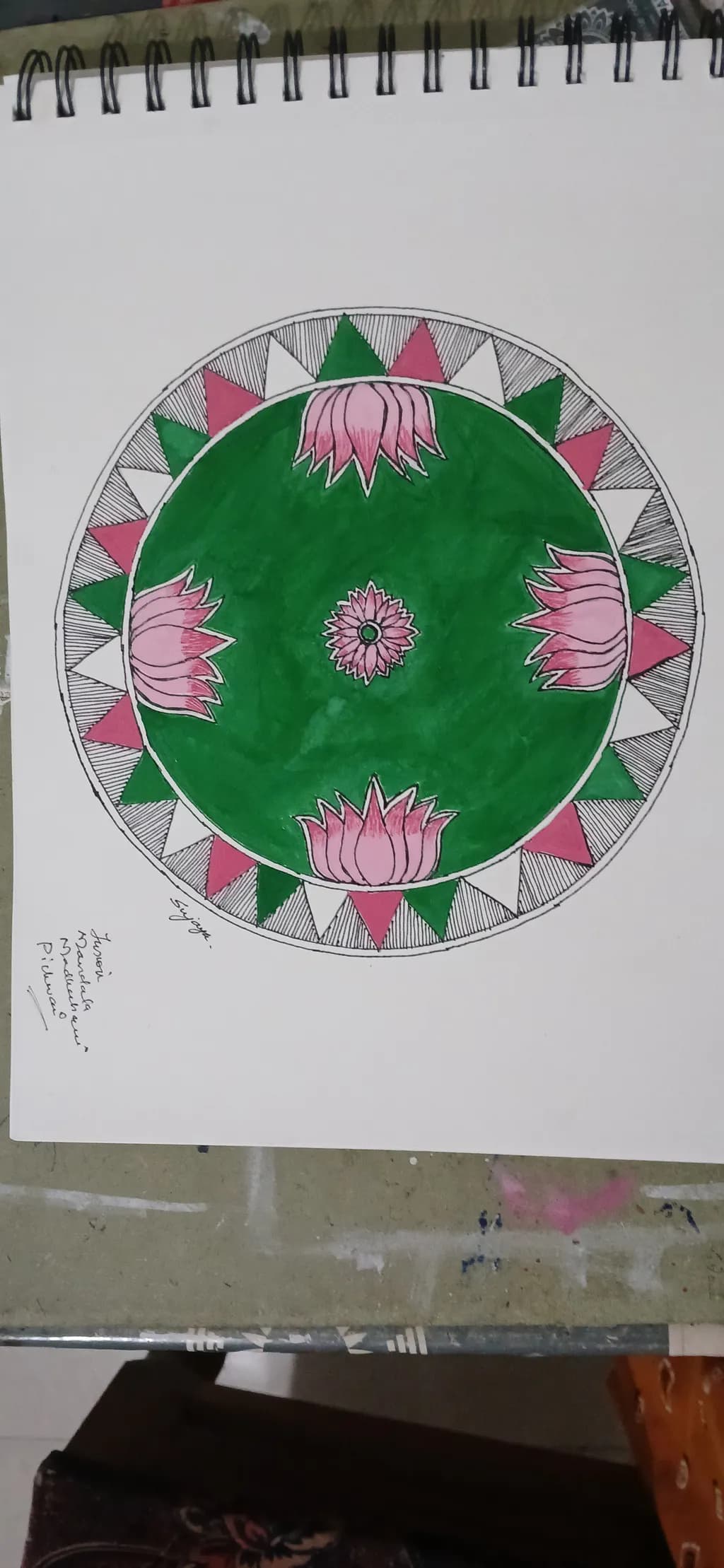 Lotus Mandala Circle