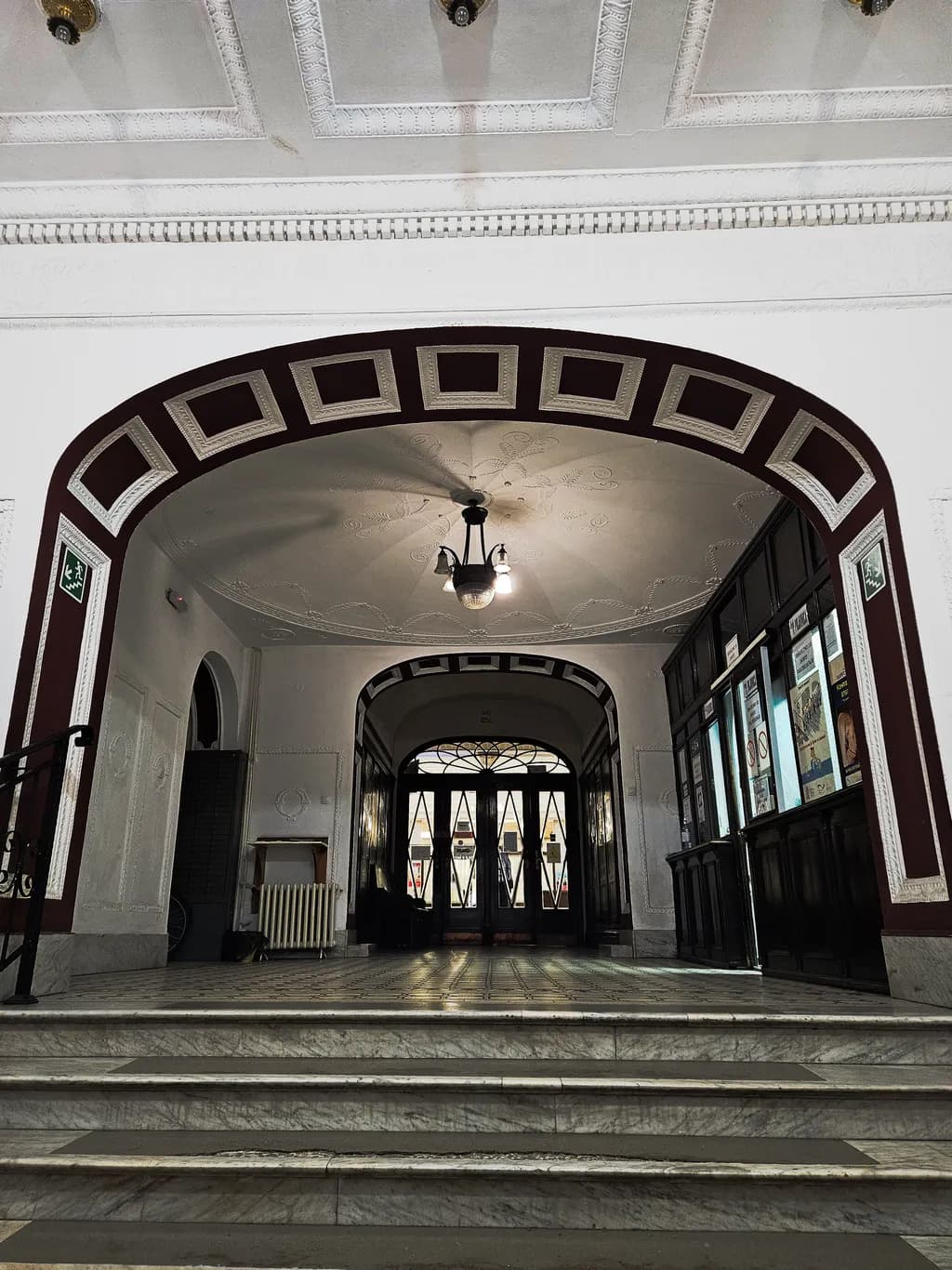 Inbound Entrance