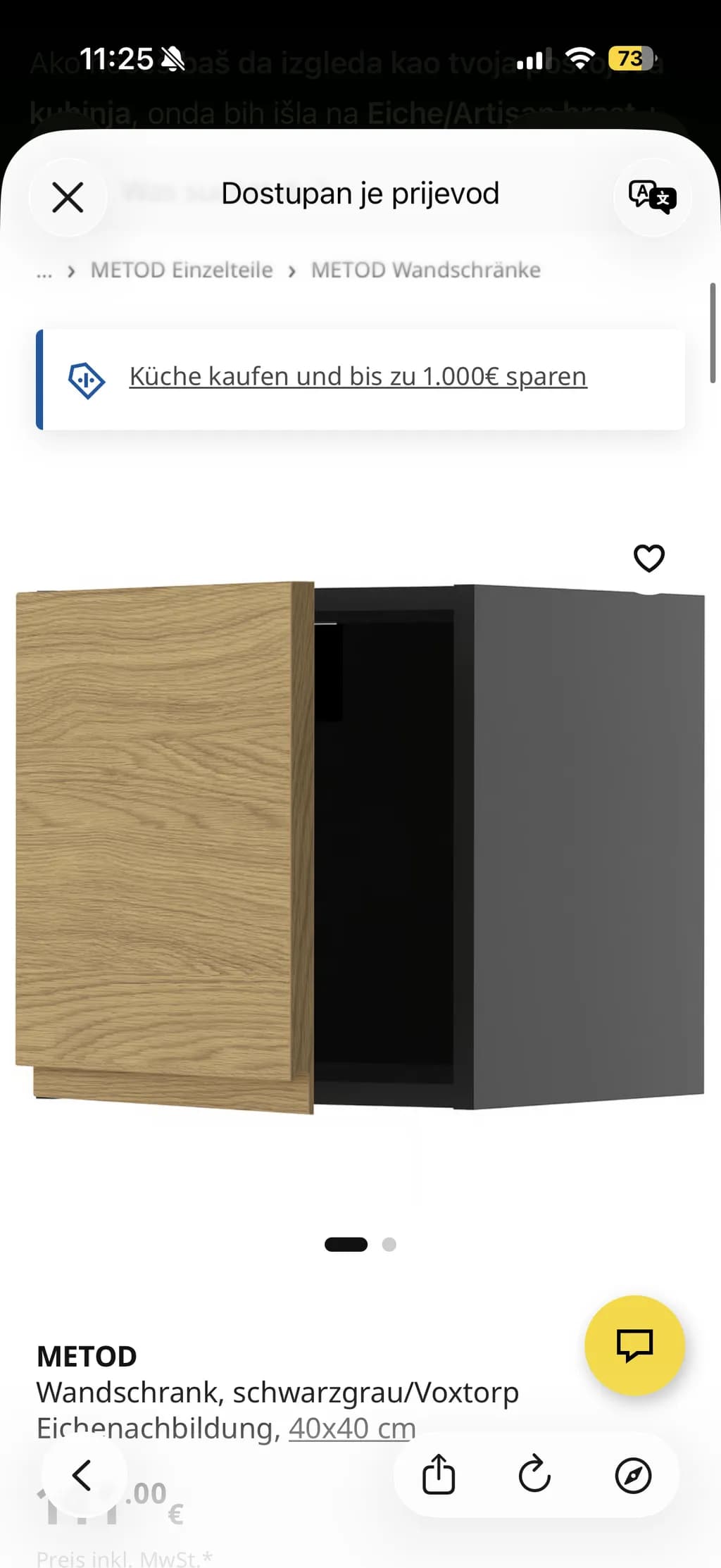 Wall Cabinet Oak