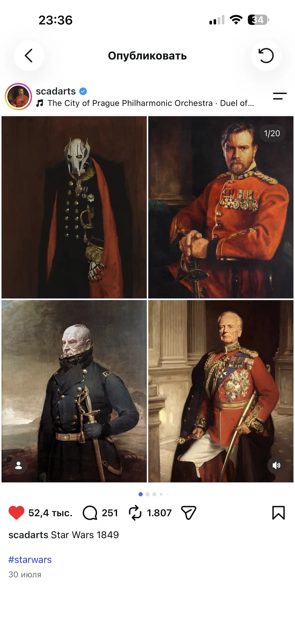 Star Wars Portraits 1849