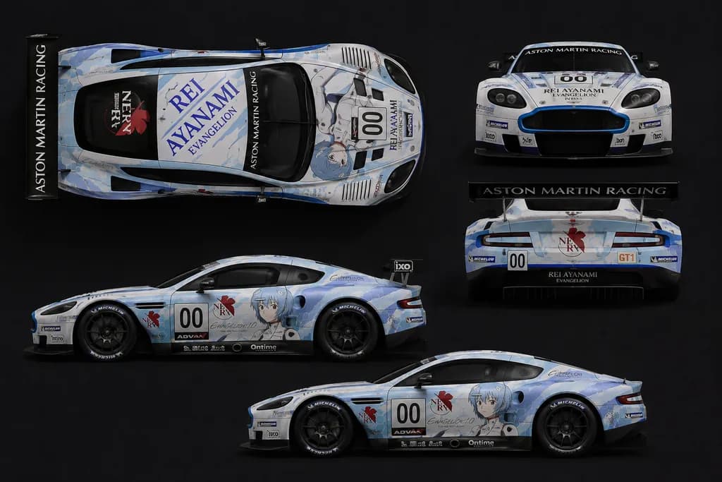 Aston Martin Race Car Design