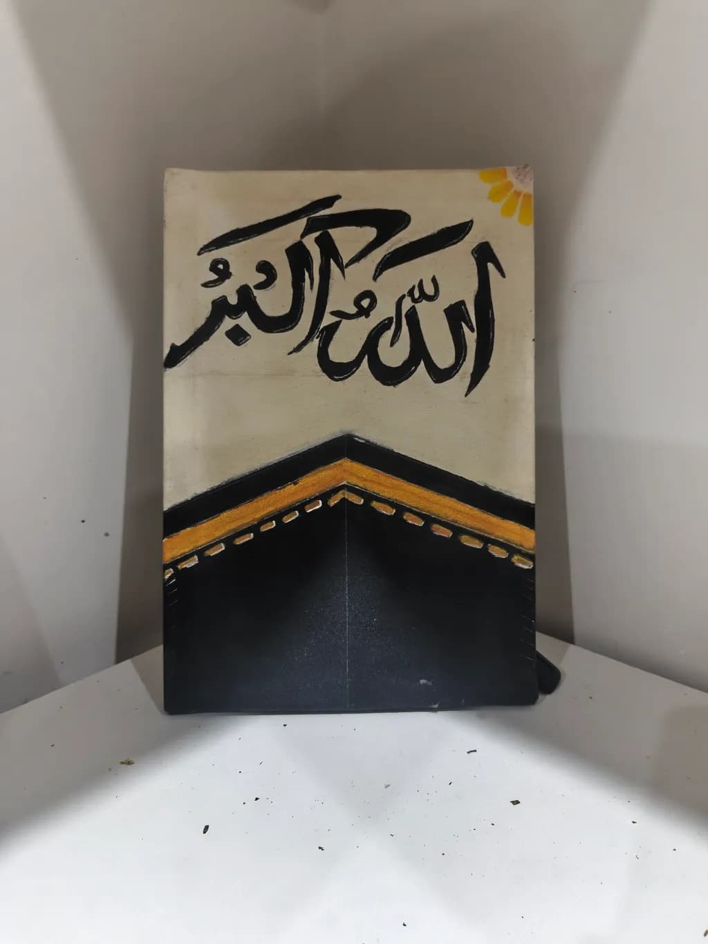 Kaaba Calligraphy
