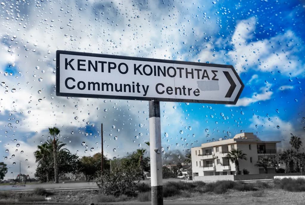 Community Centre Sign in Rain