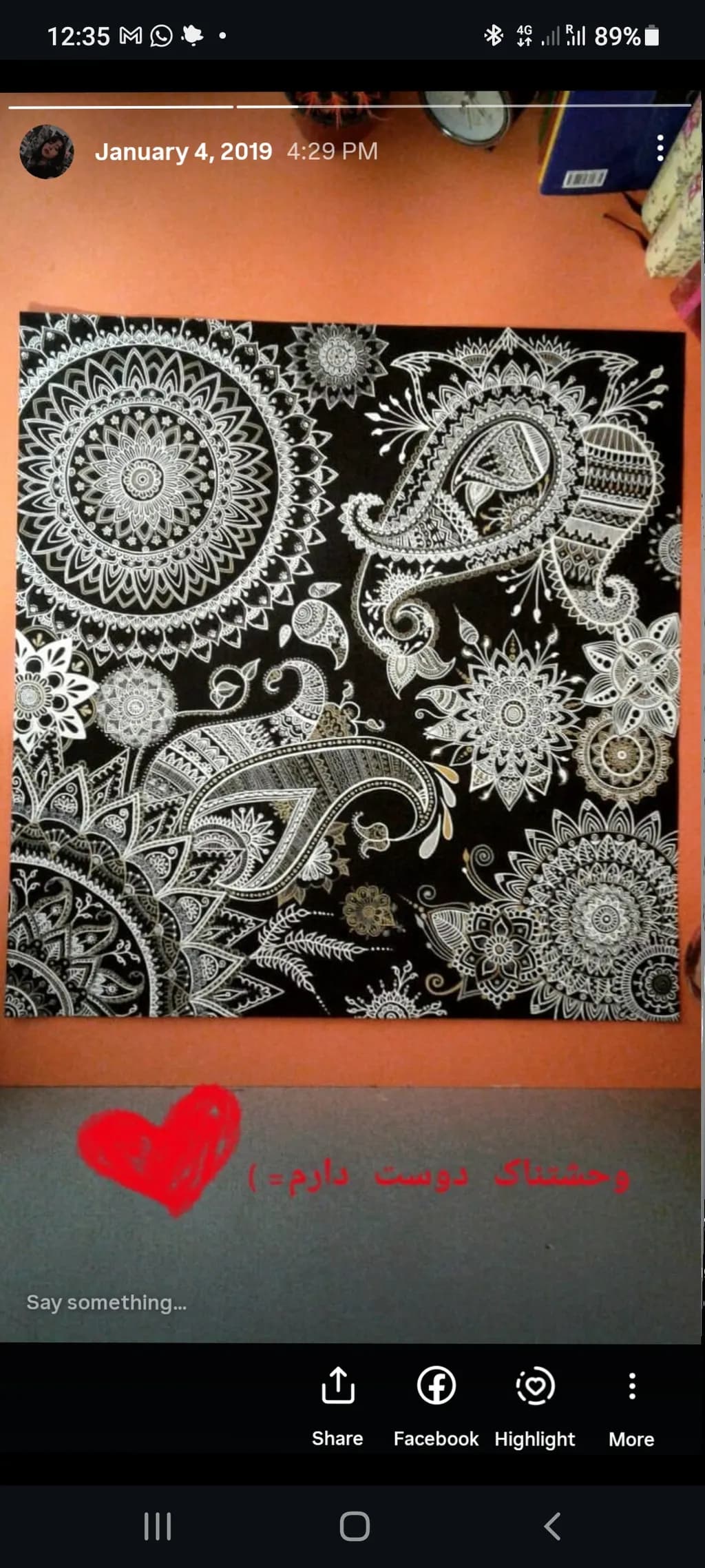 Intricate Mandala Pattern