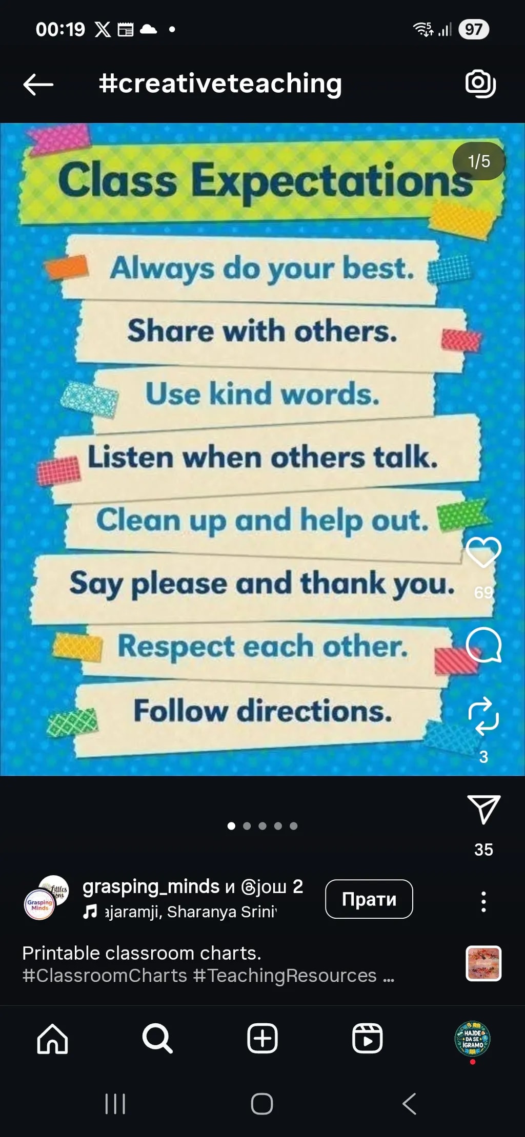 Classroom Harmony: A Guide to Kindness and Respect in Learning Environments