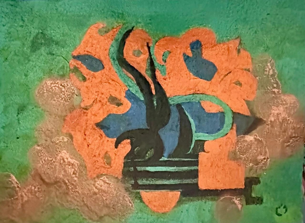 Abstract Bloom