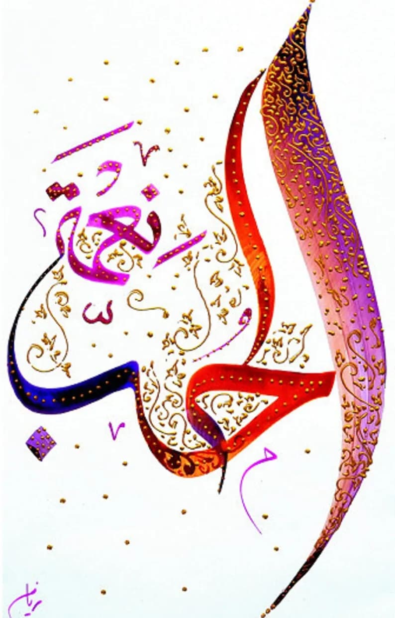 Ornate Calligraphy