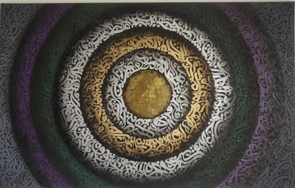 Circular Harmony