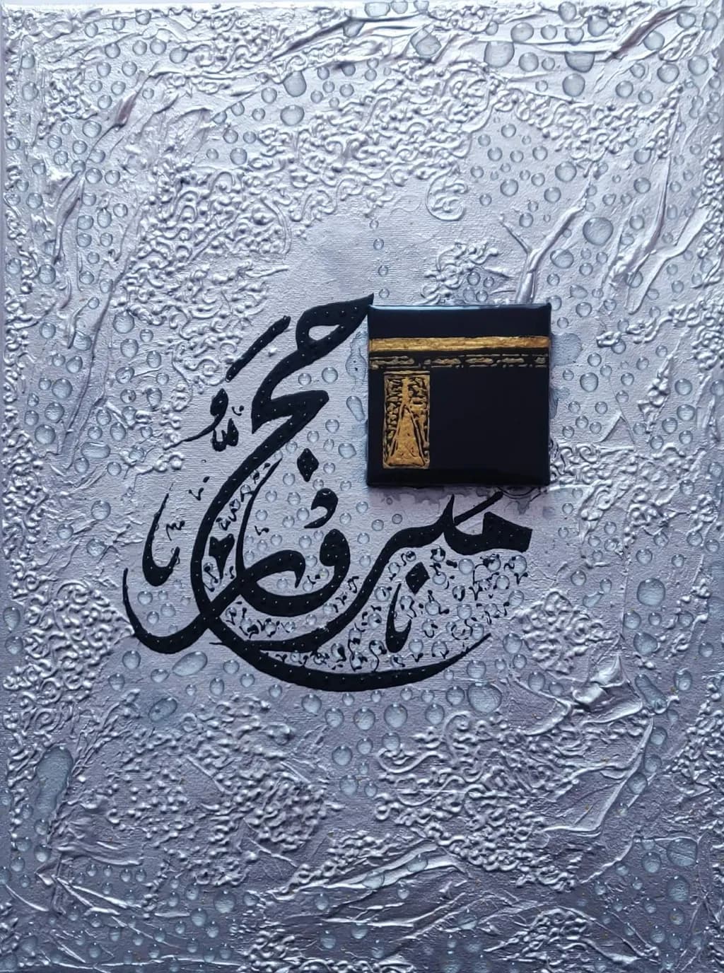 Kaaba