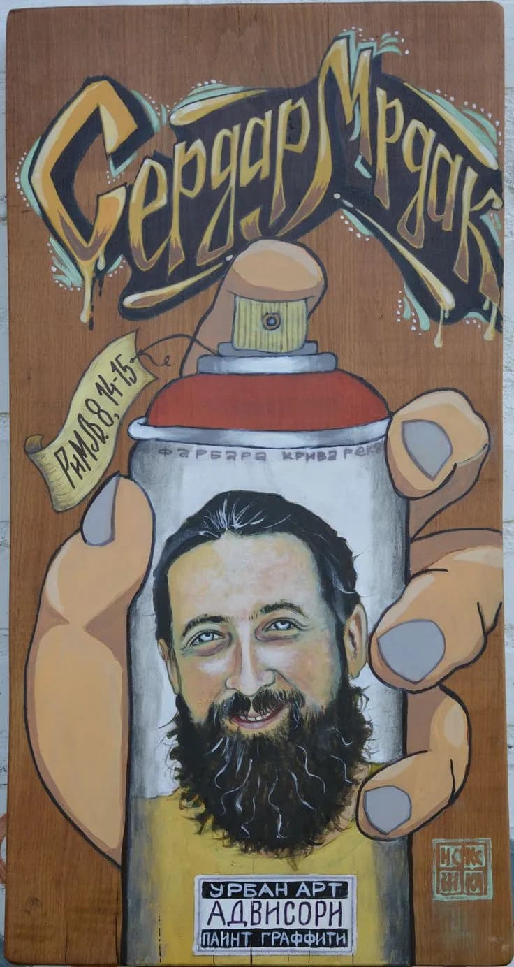 Urban Expression: The Art of Graffiti and Identity