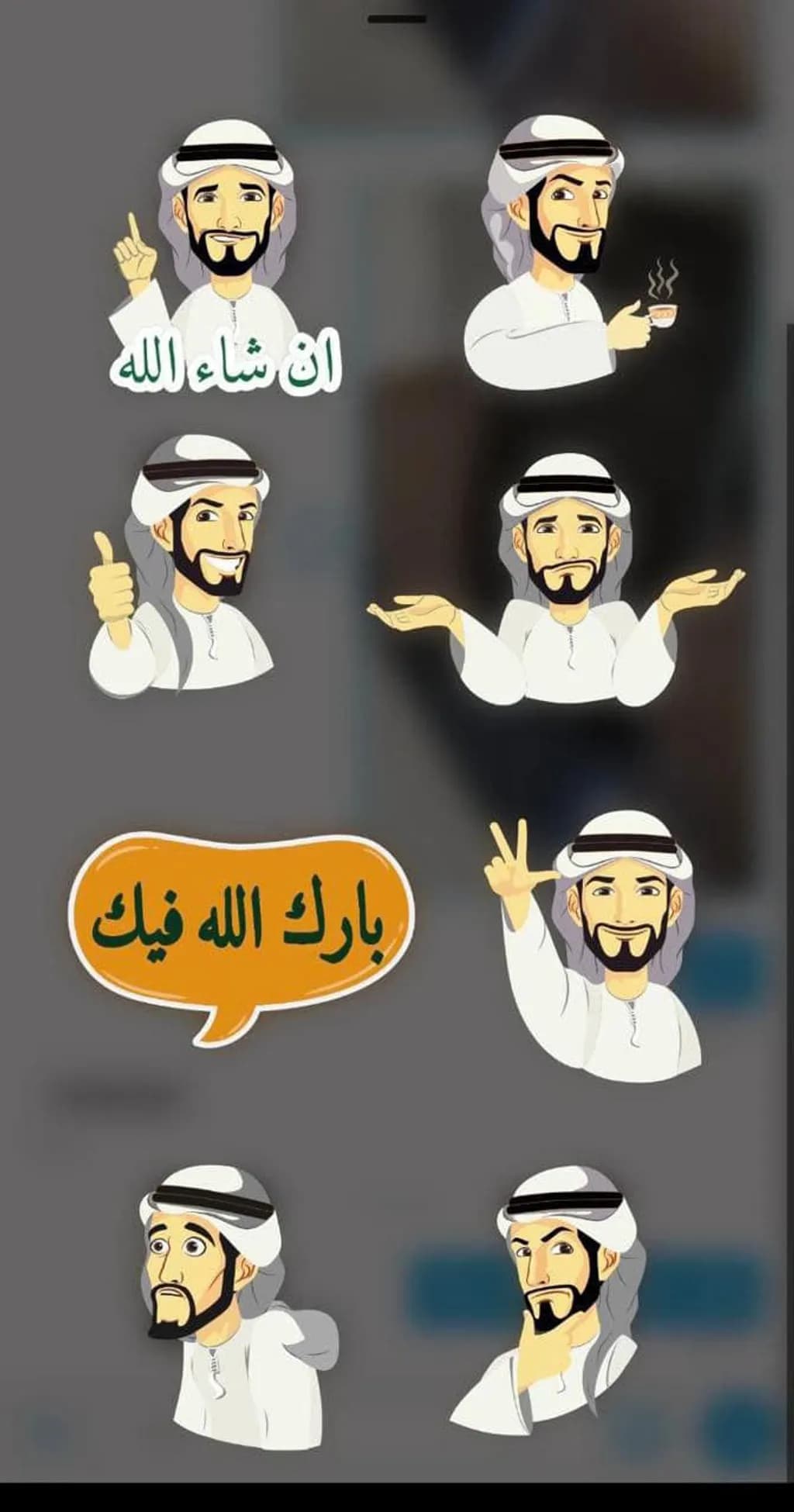 Arabic Character Expressions