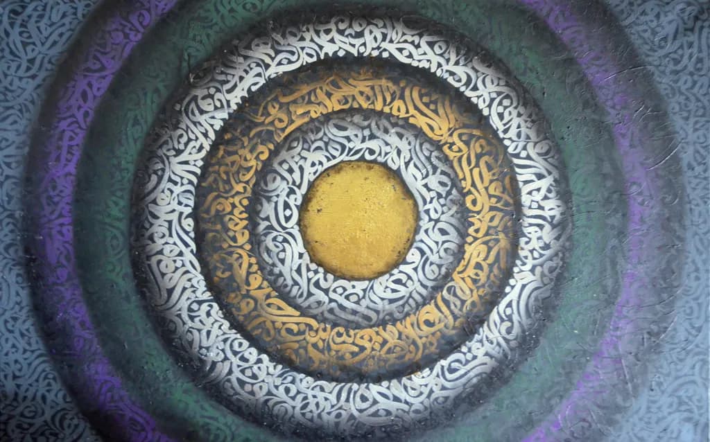Spirale Radiance