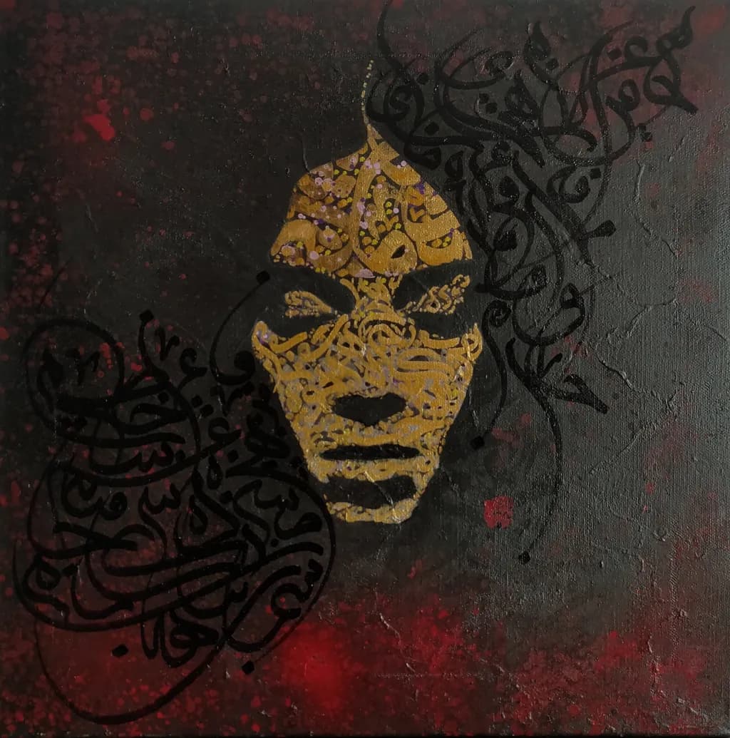Whispers of Emotion: An Abstract Journey Through Calligraphic Faces