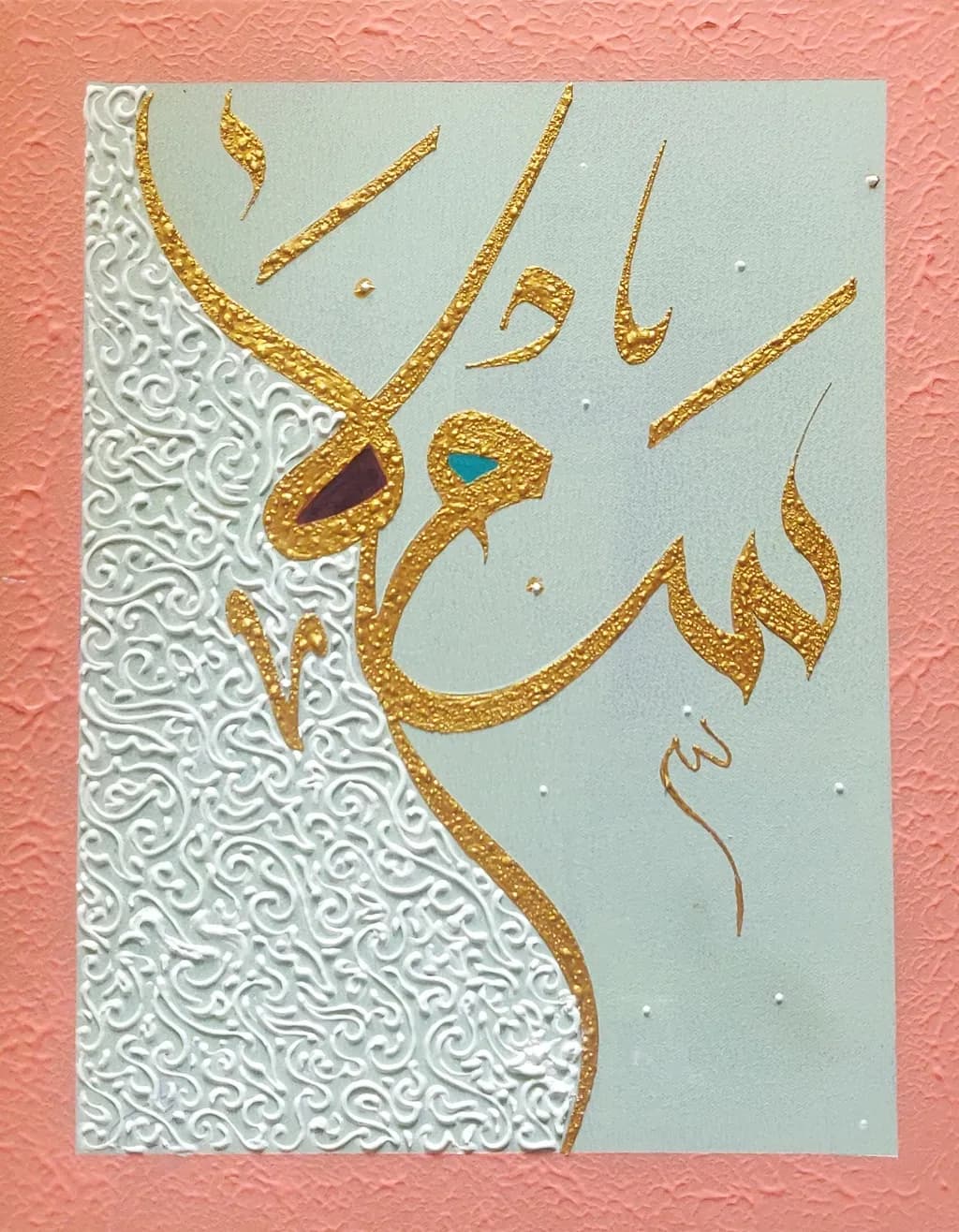 Gilded Script
