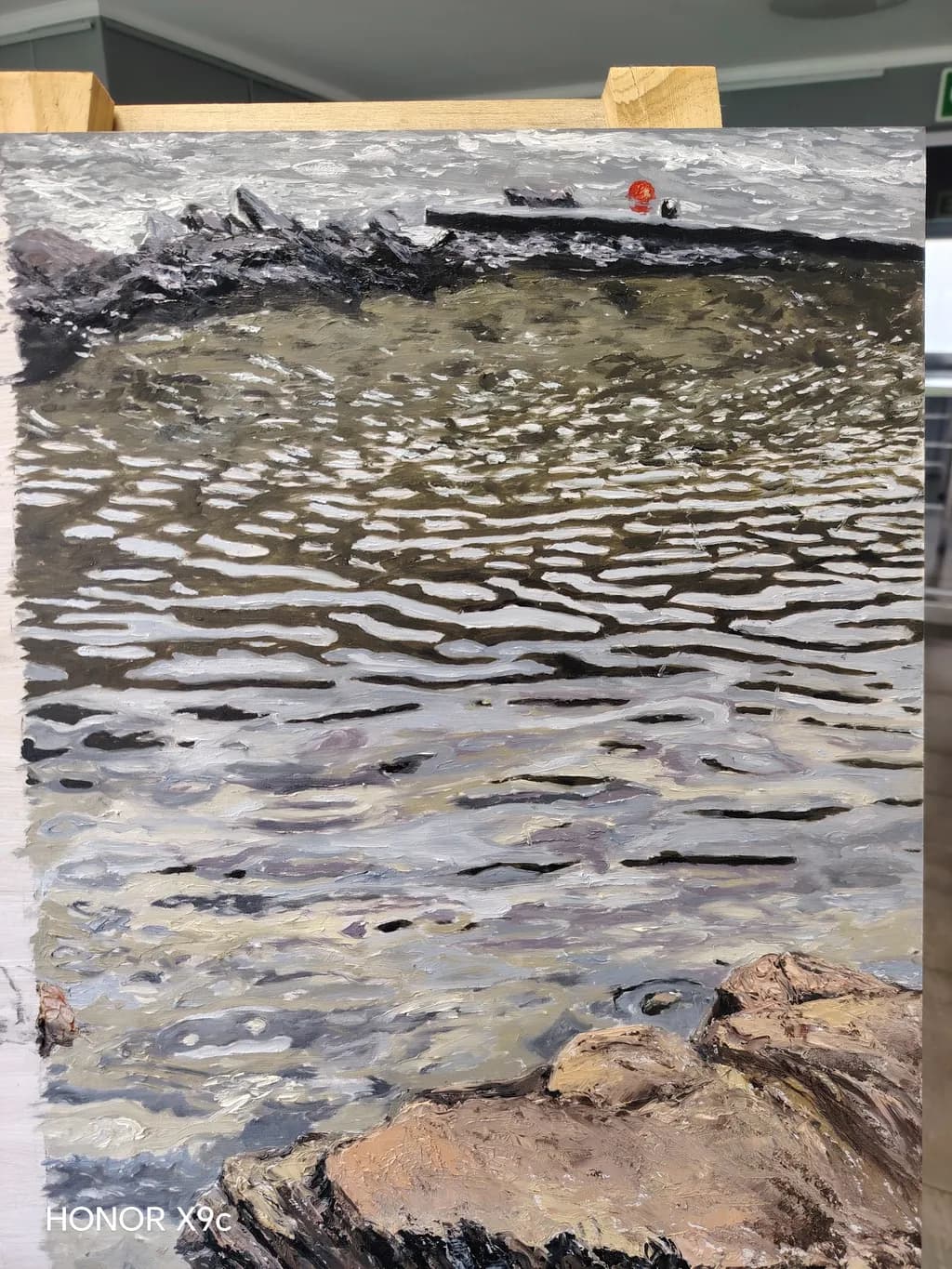 Rippling Horizon