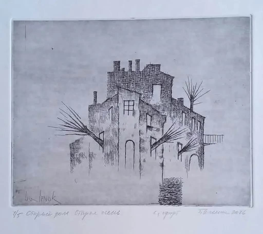 Old House