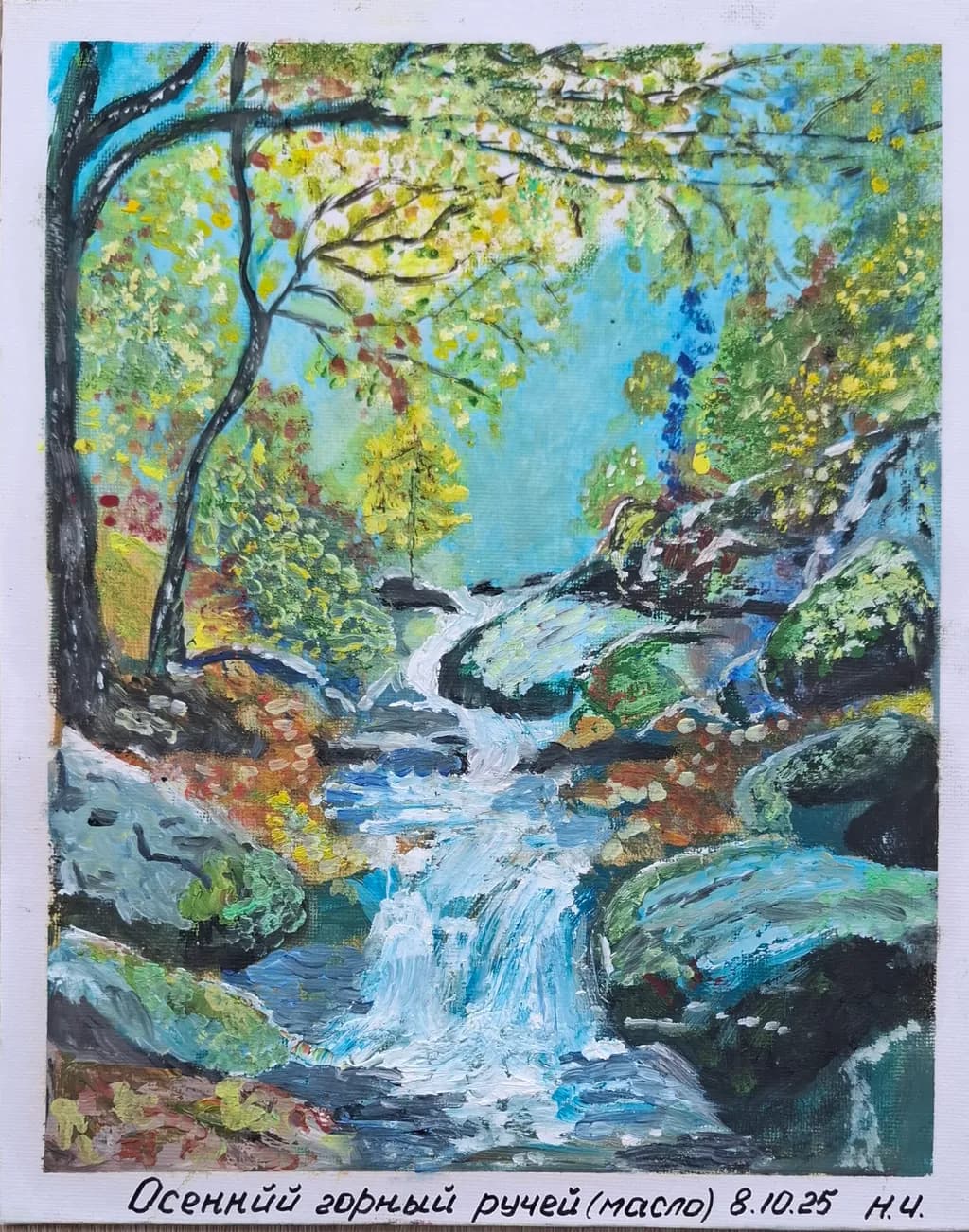 Whispers of Autumn: A Serene Mountain Stream in Oil Paints