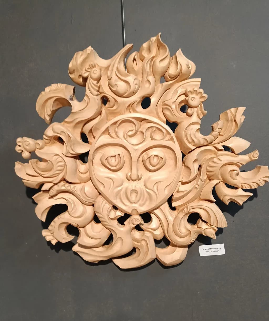 Solar Spirals
