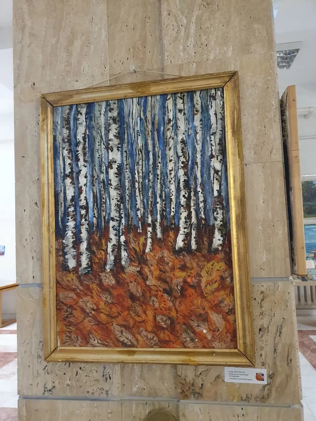 Birchwood Blaze