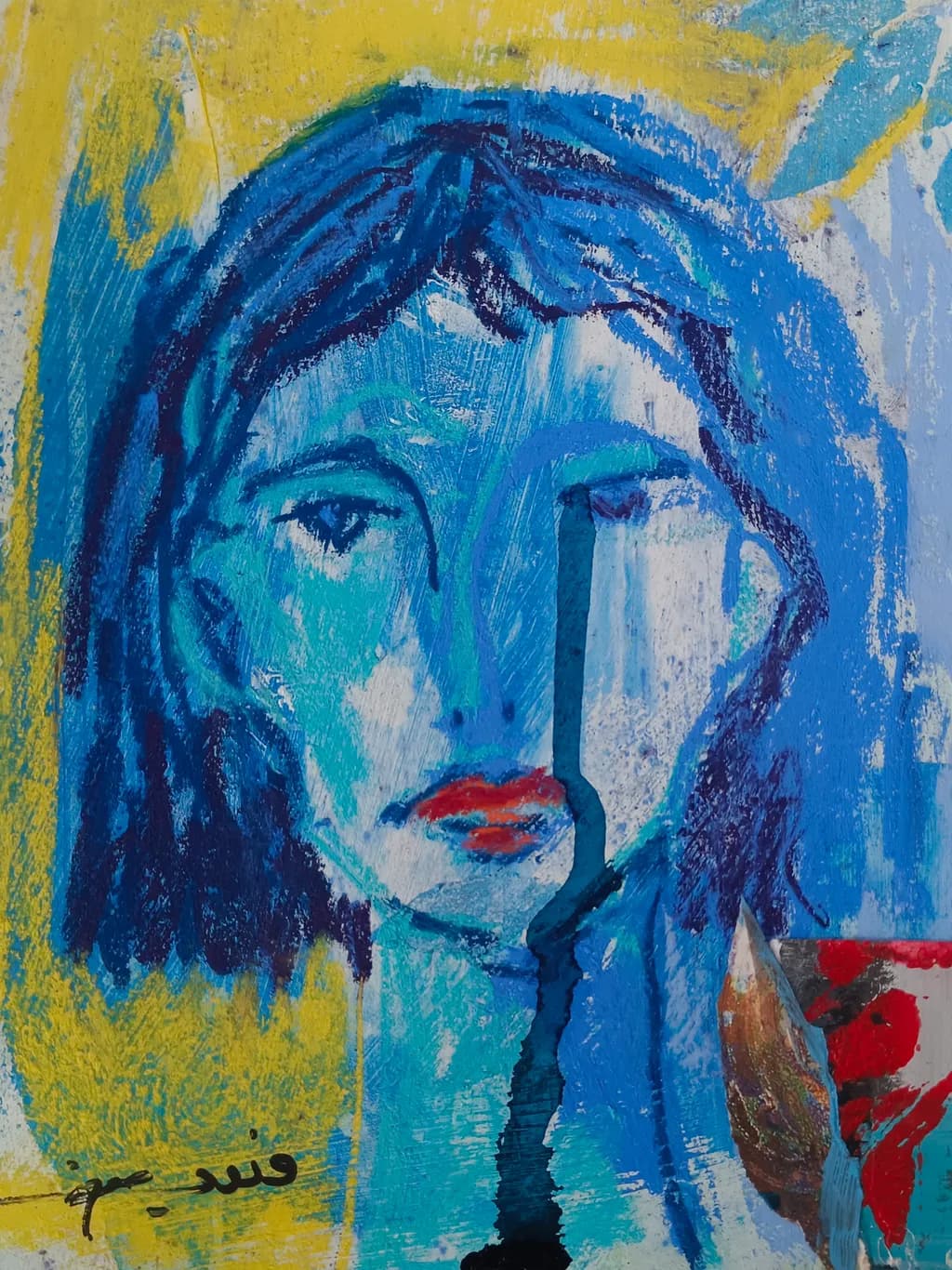 Blue Introspection