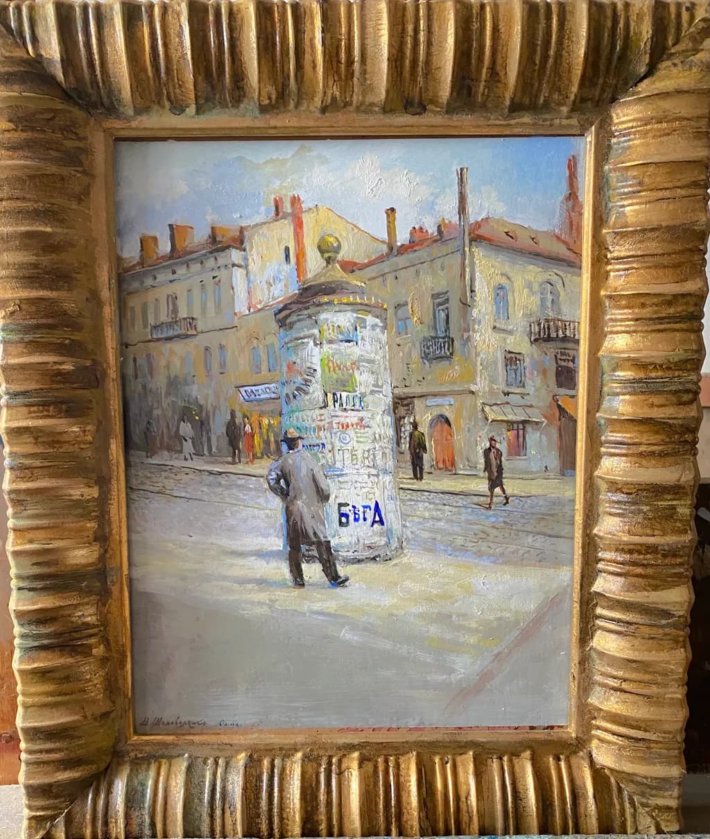 City Street Corner