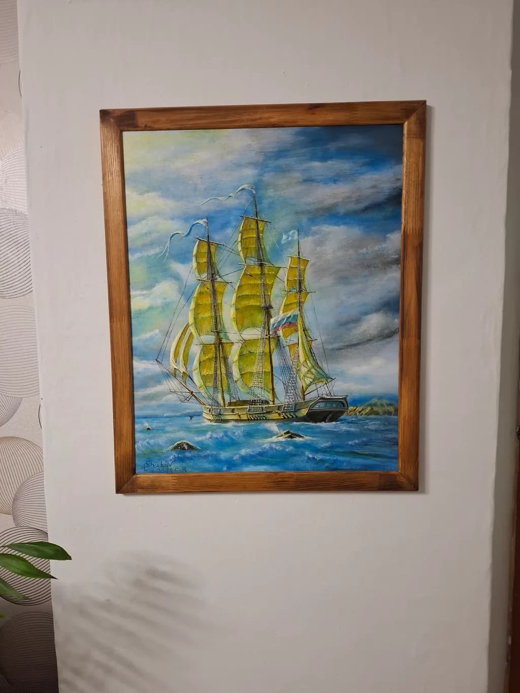 Golden Sails Voyage