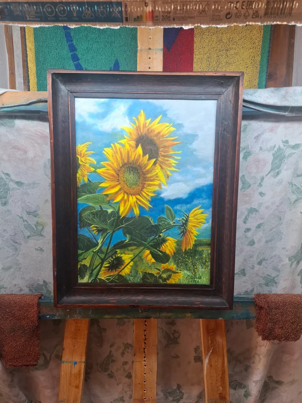 Sunflower Radiance