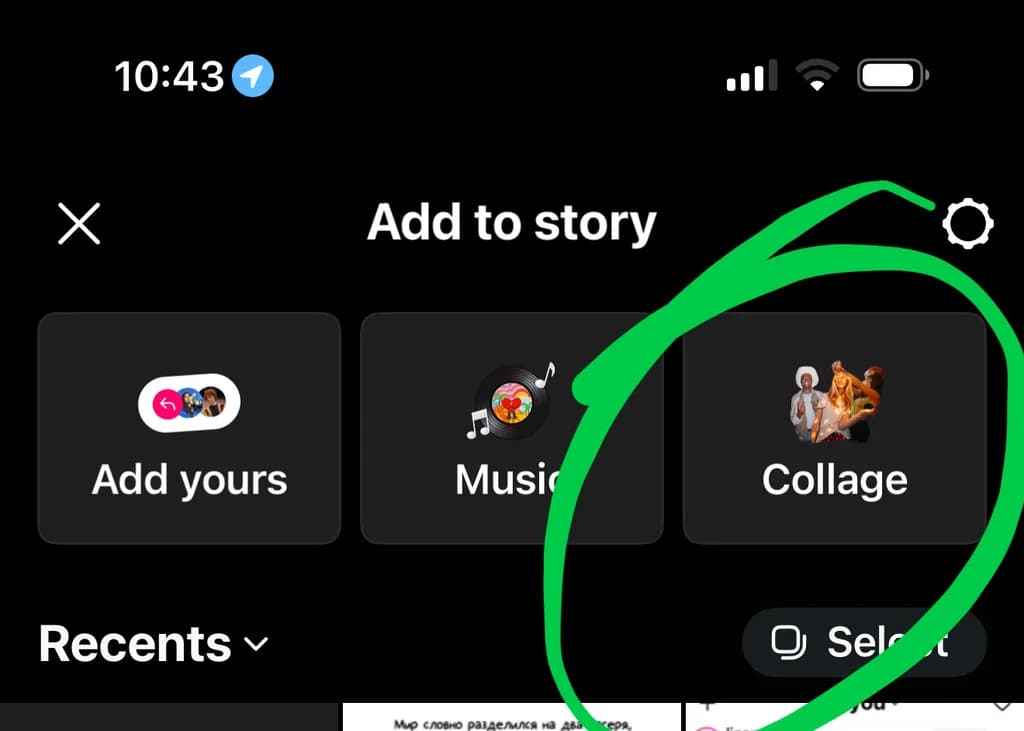 Add to Story Interface