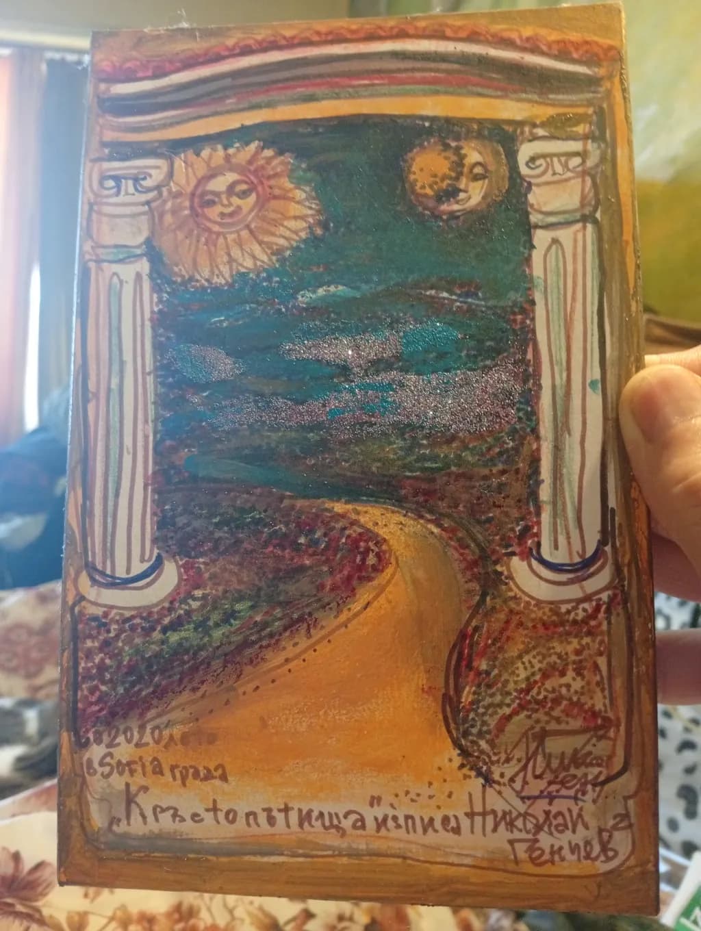 Sun and Moon Threshold