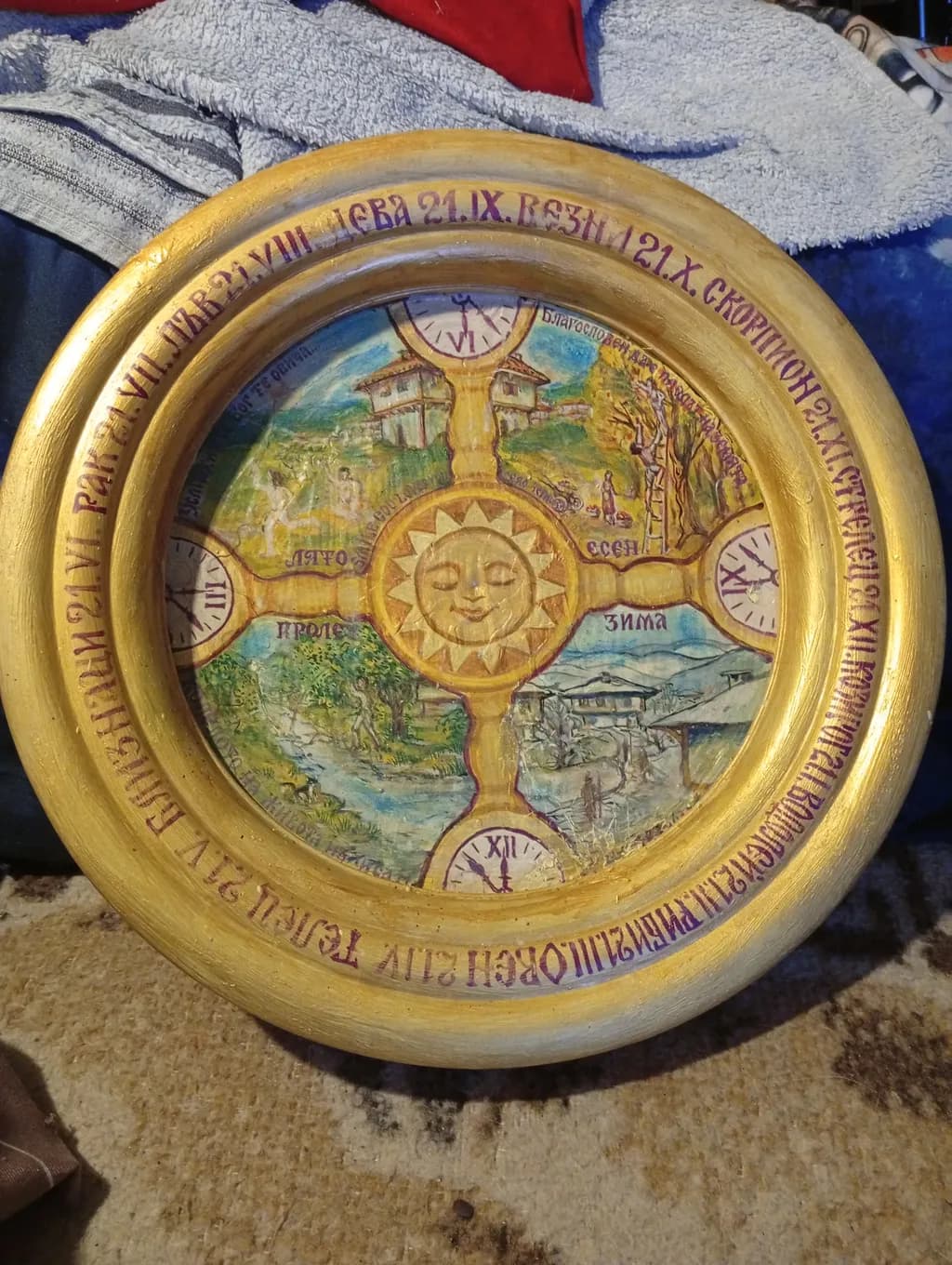 Sun Cycle Clock