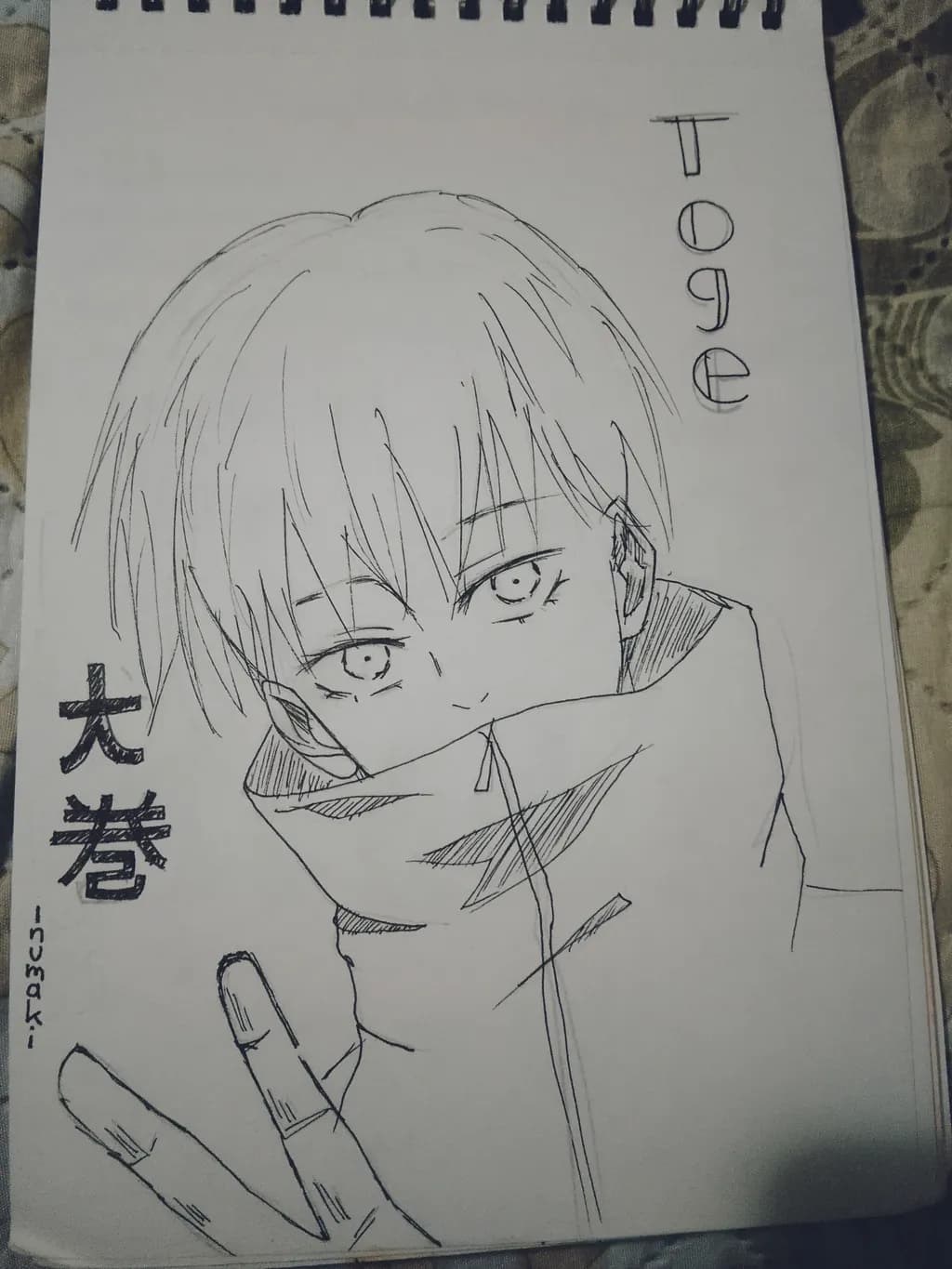 Toge Peace