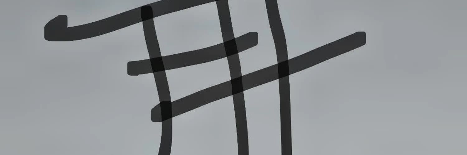 Bannière du profil