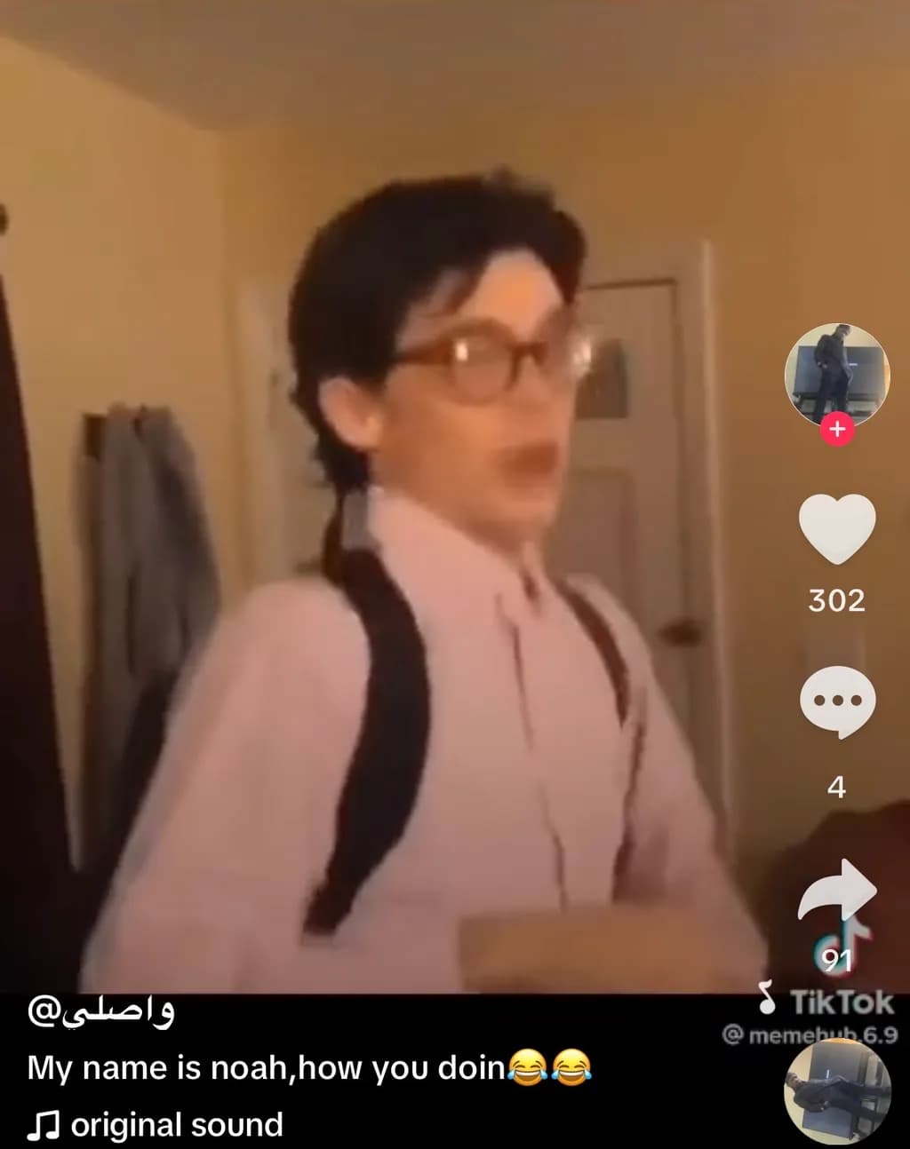 Noah Says Hello