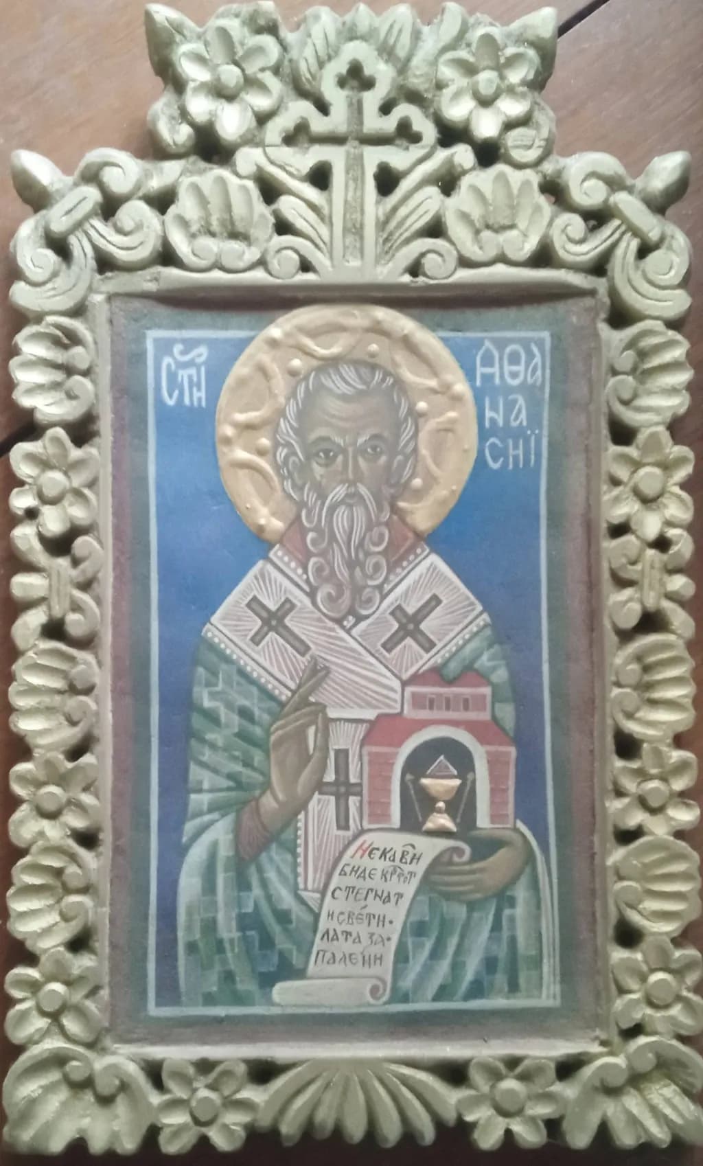 Saint Athanasius Icon
