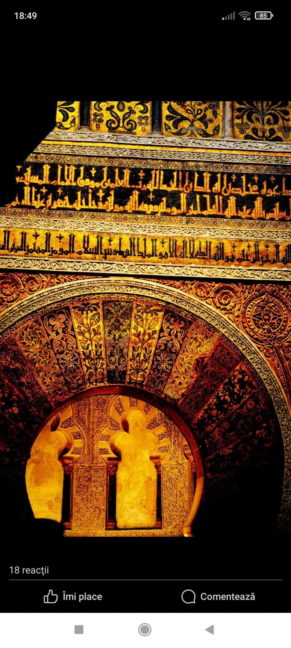 Golden Arabic Archway