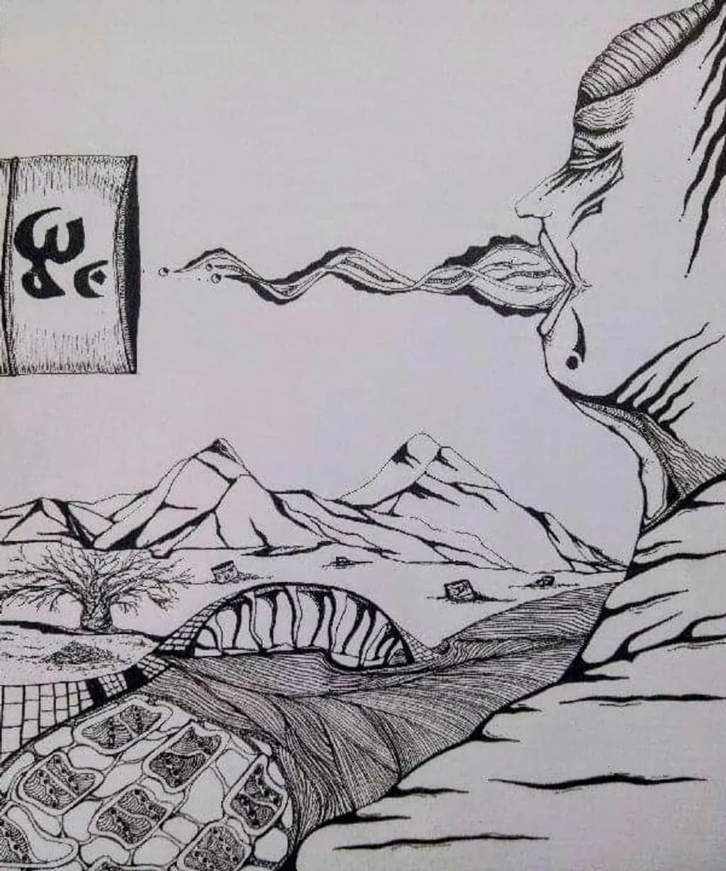 Desert Breath