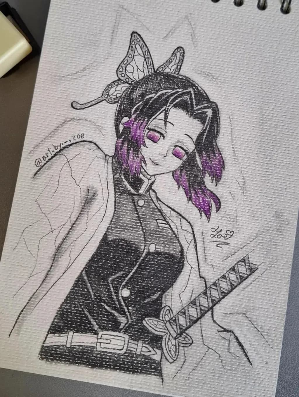 Butterfly Blade