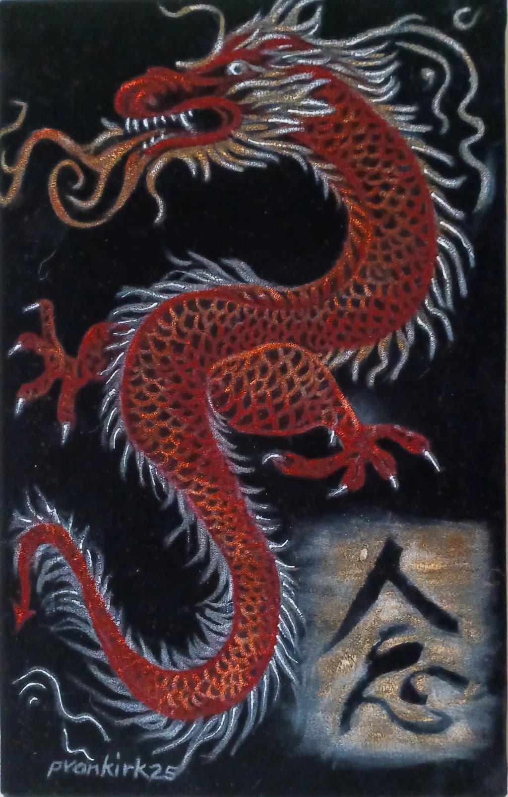 Inferno Dragon
