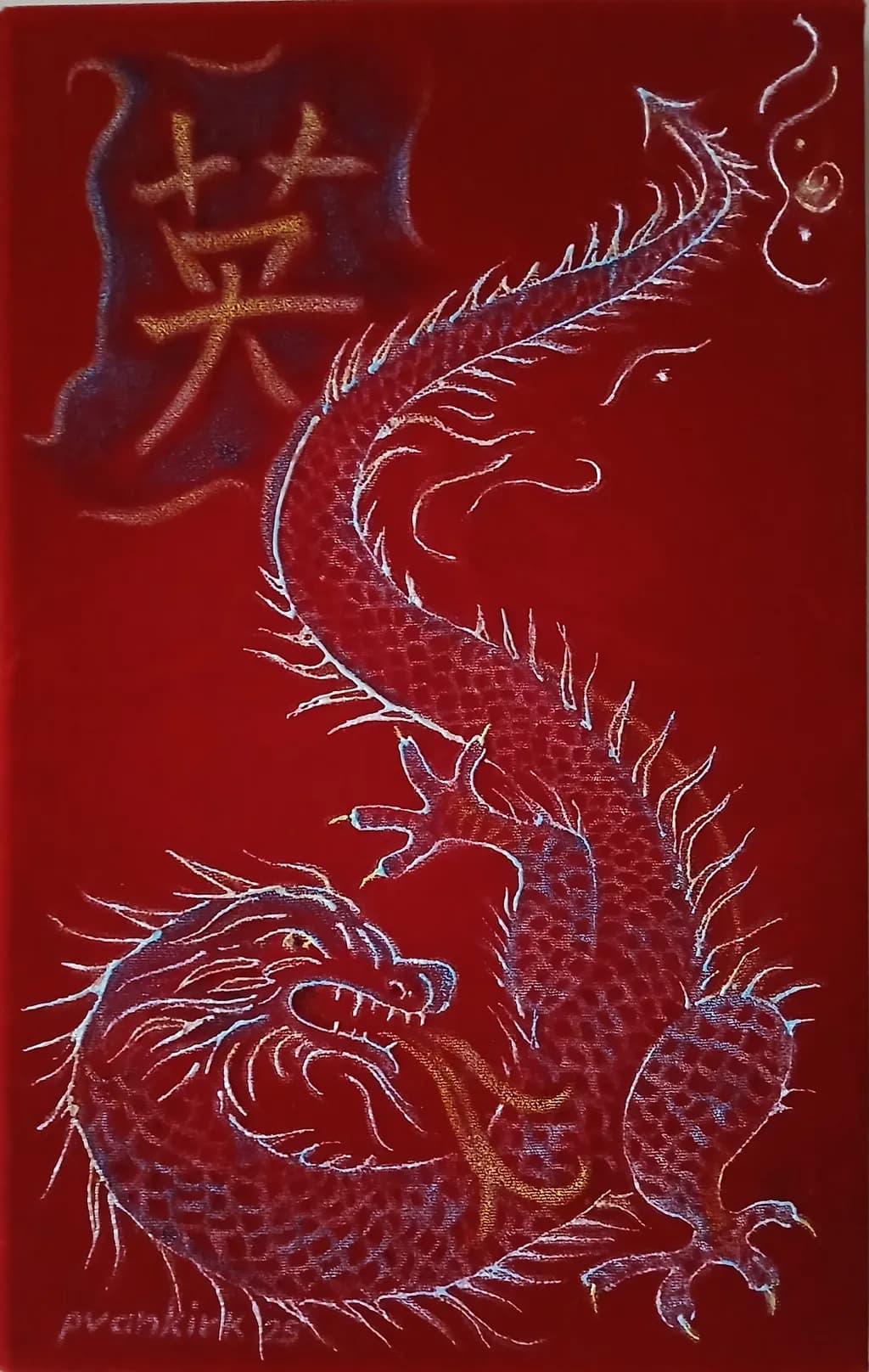 Crimson Serpent