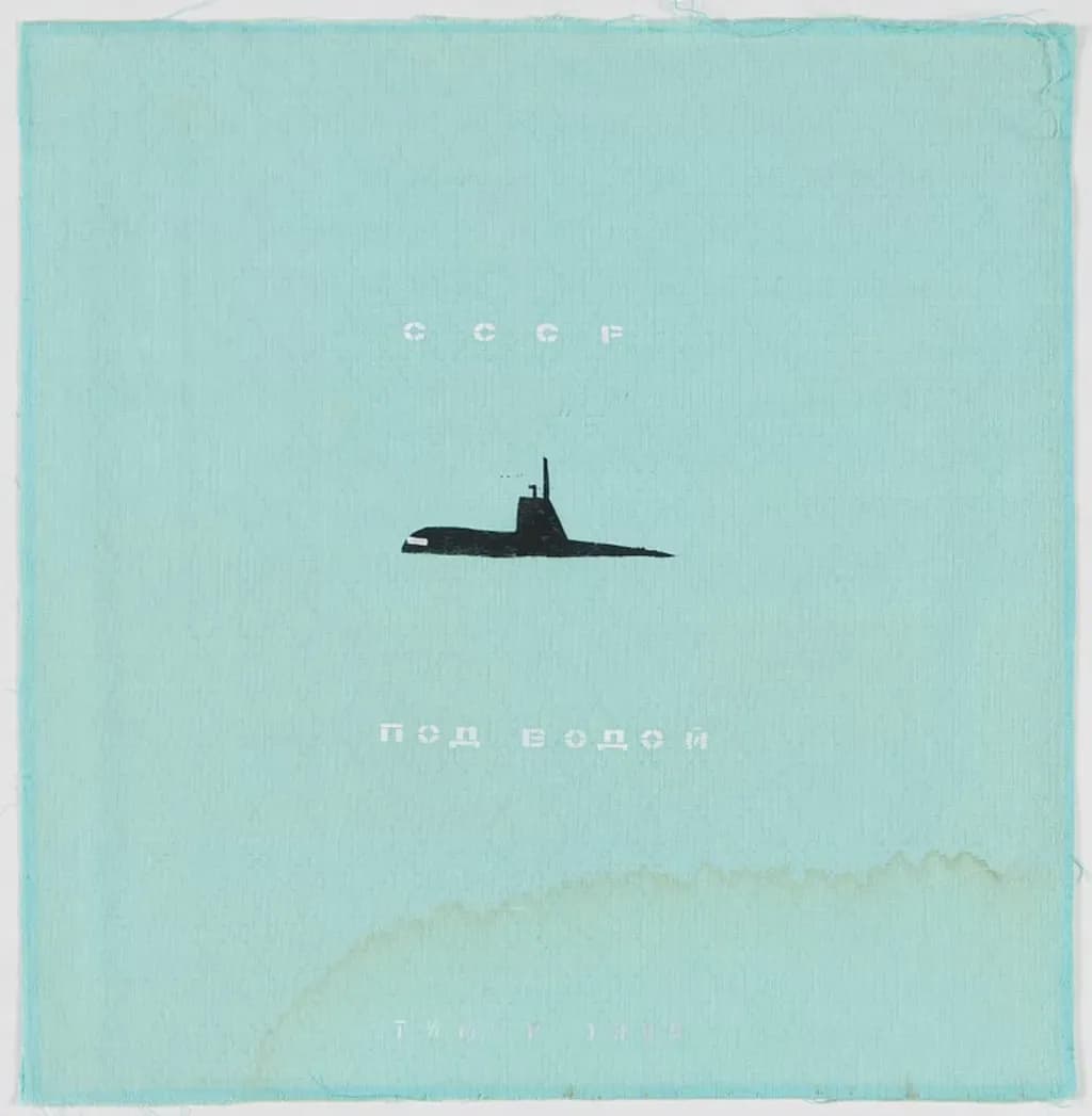 Submarine Silhouette