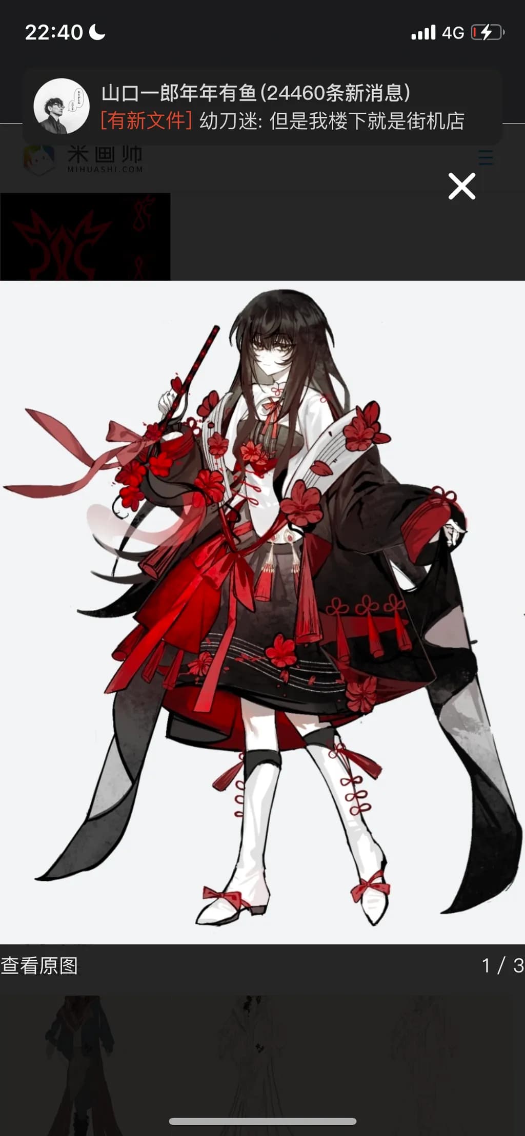 Scarlet Blossom Warrior