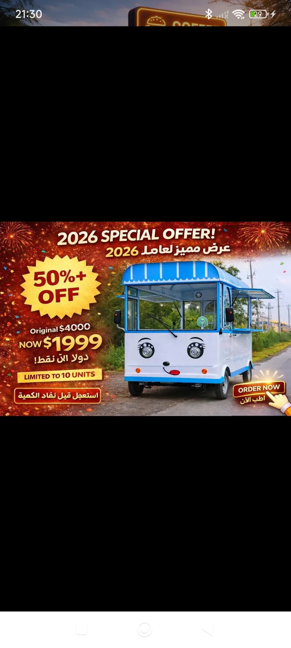Kawaii Food Truck