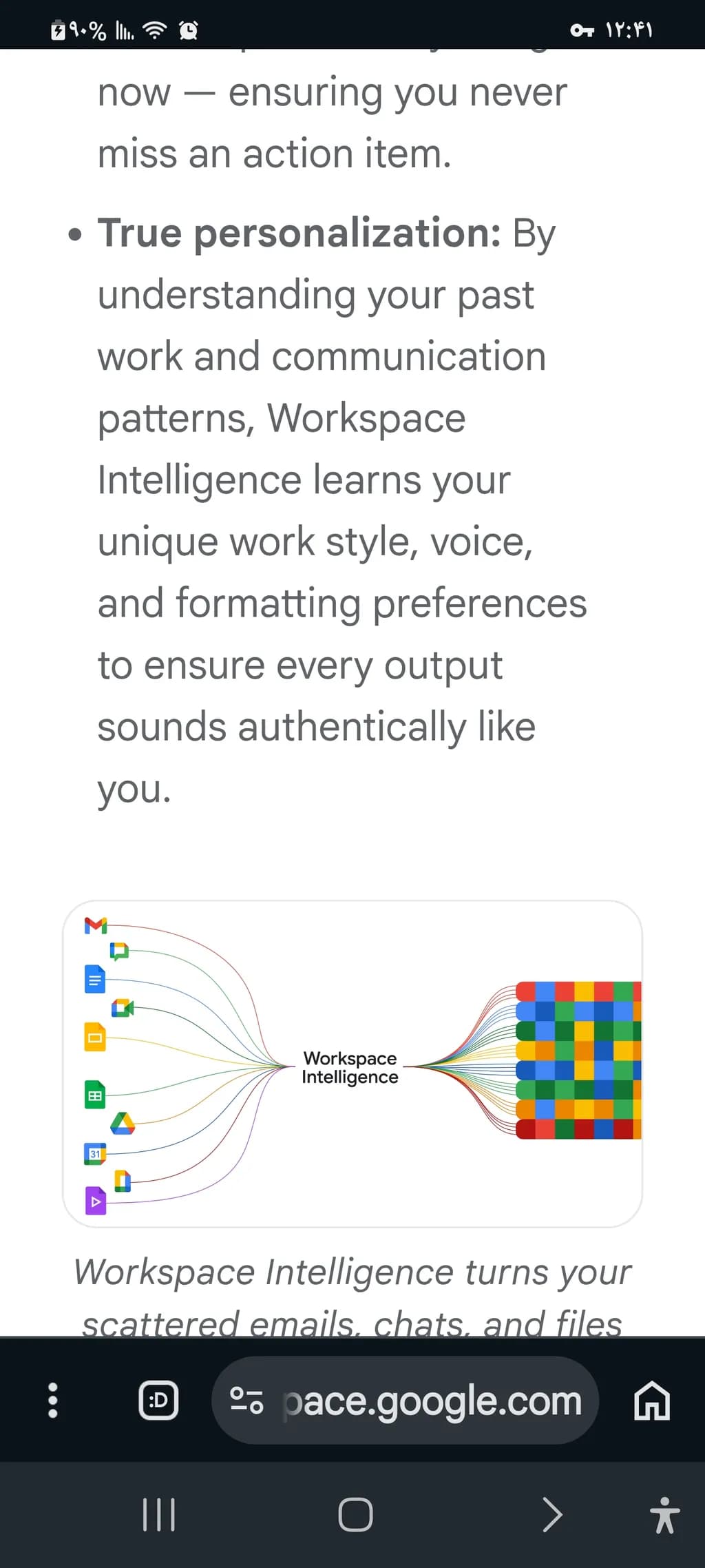 Workspace Intelligence Flow
