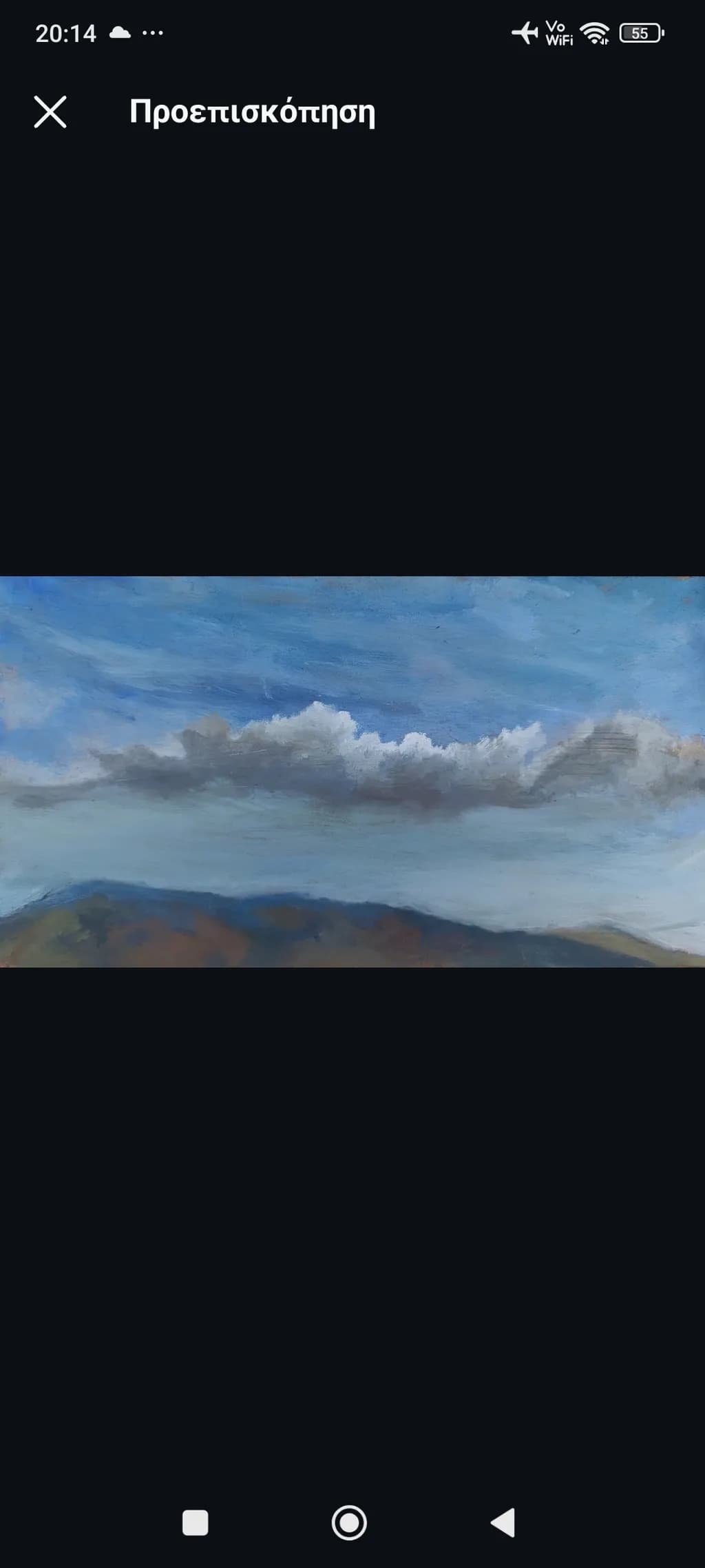 Horizon Mist
