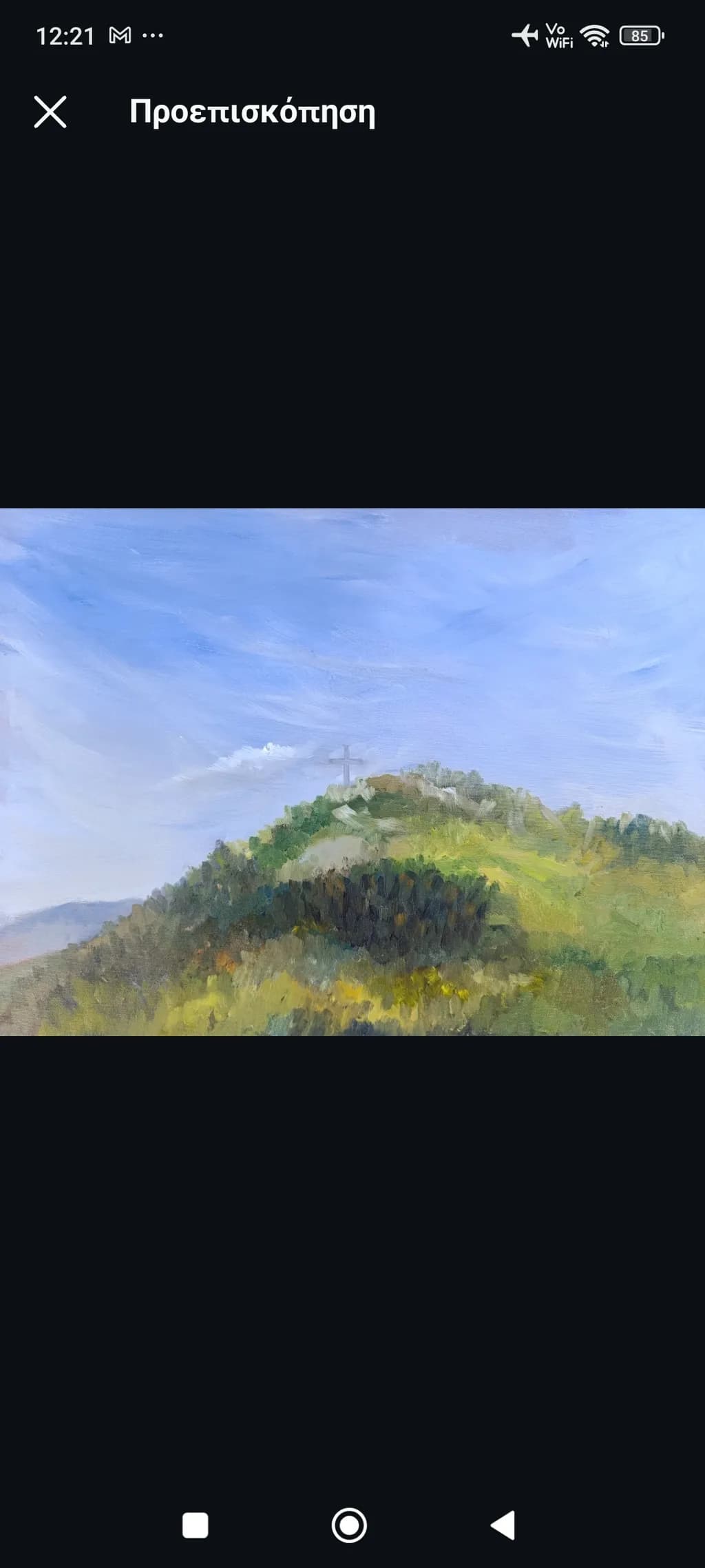 Hilltop Cross