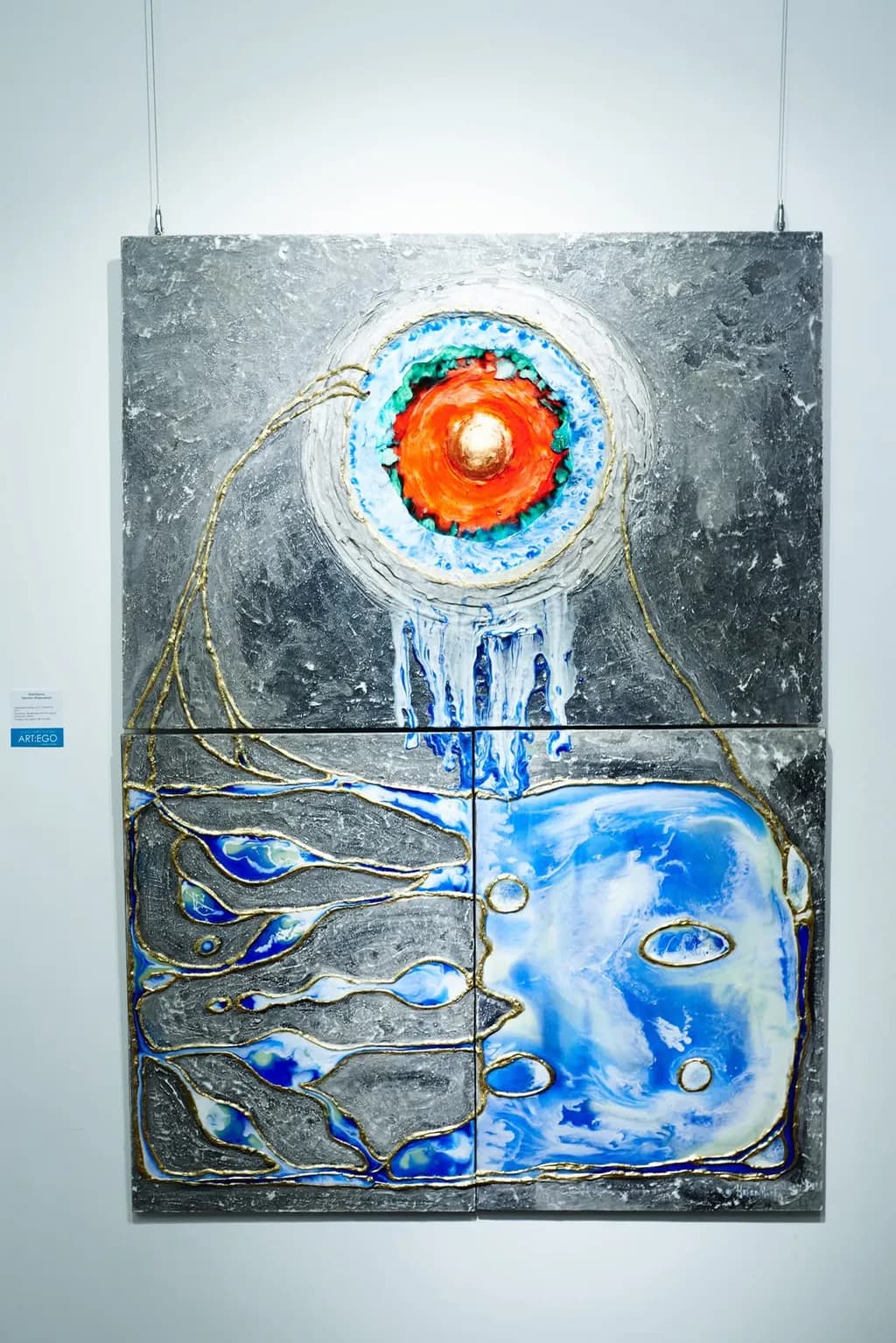 Celestial Nexus